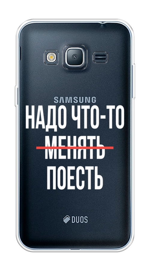 

Чехол на Samsung Galaxy J3 2016 "Надо что-то поесть", Белый;красный, 22450-6