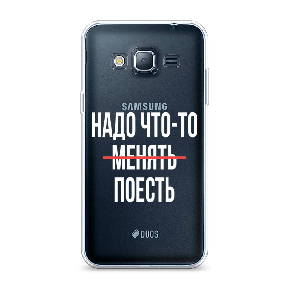 Чехол на Samsung Galaxy J3 2016 