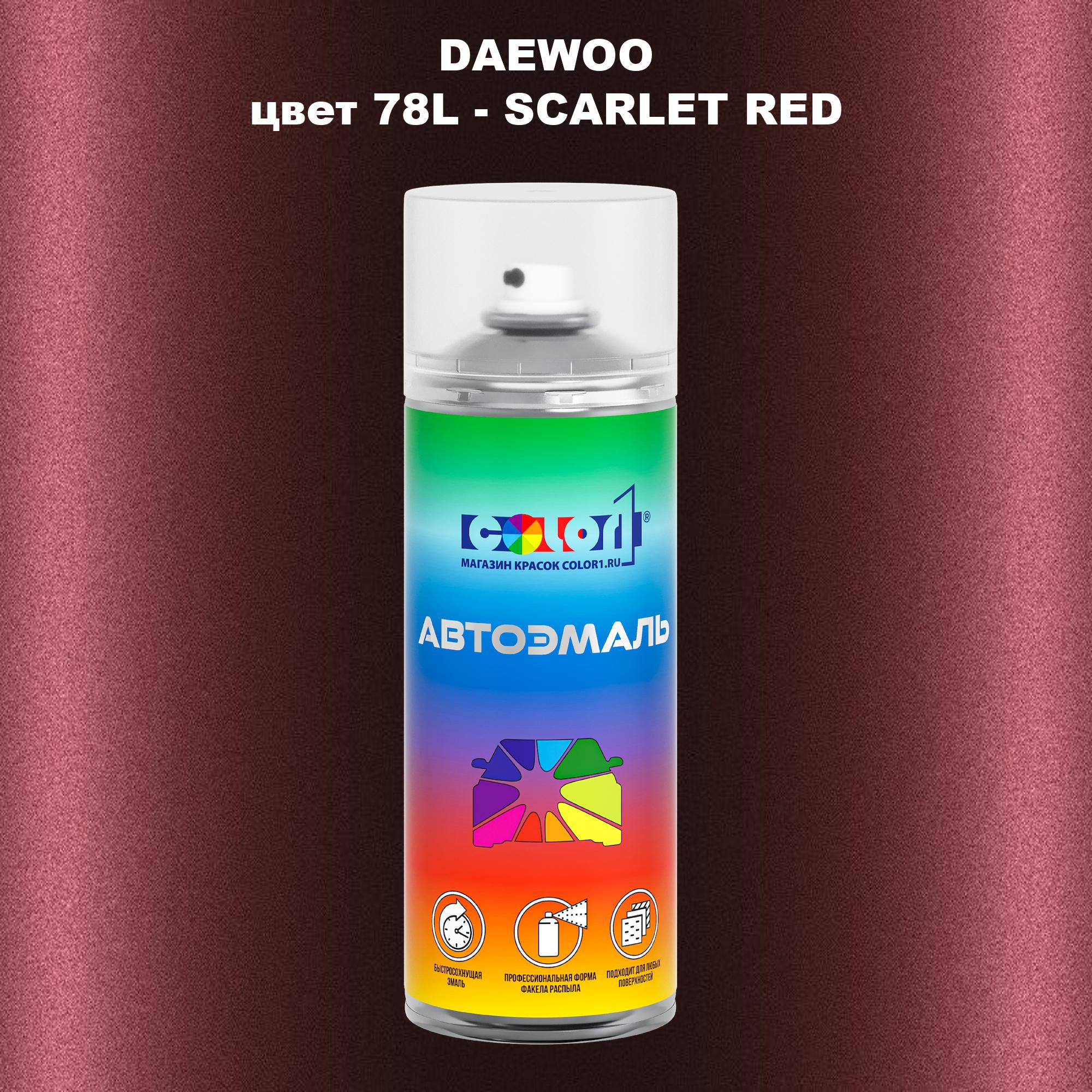 

Аэрозольная краска COLOR1 для DAEWOO, цвет 78L - SCARLET RED, Прозрачный