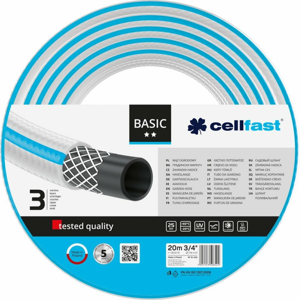 Садовый шланг Cellfast BASIC 3/4'', 20 м 10-420