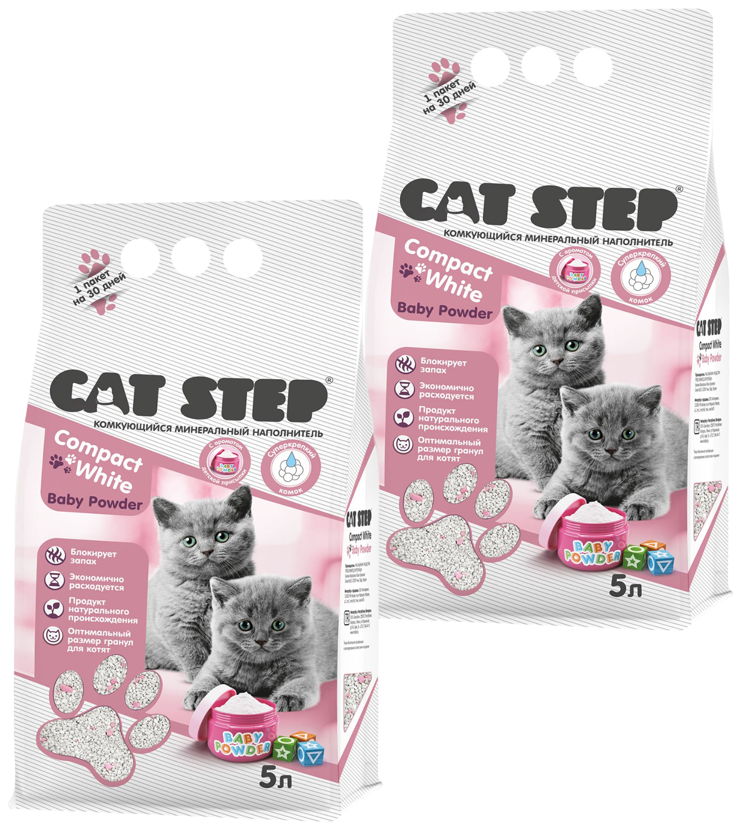 фото Наполнитель для котят cat step compact white baby powder комкующийся, 2шт по 5л