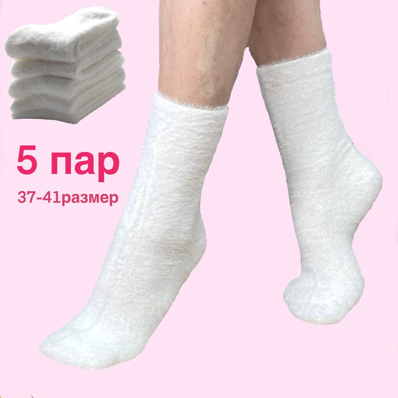 

Комплект носков женских NoBrand тмн белых 37-41, 5 пар, Белый, тмн5
