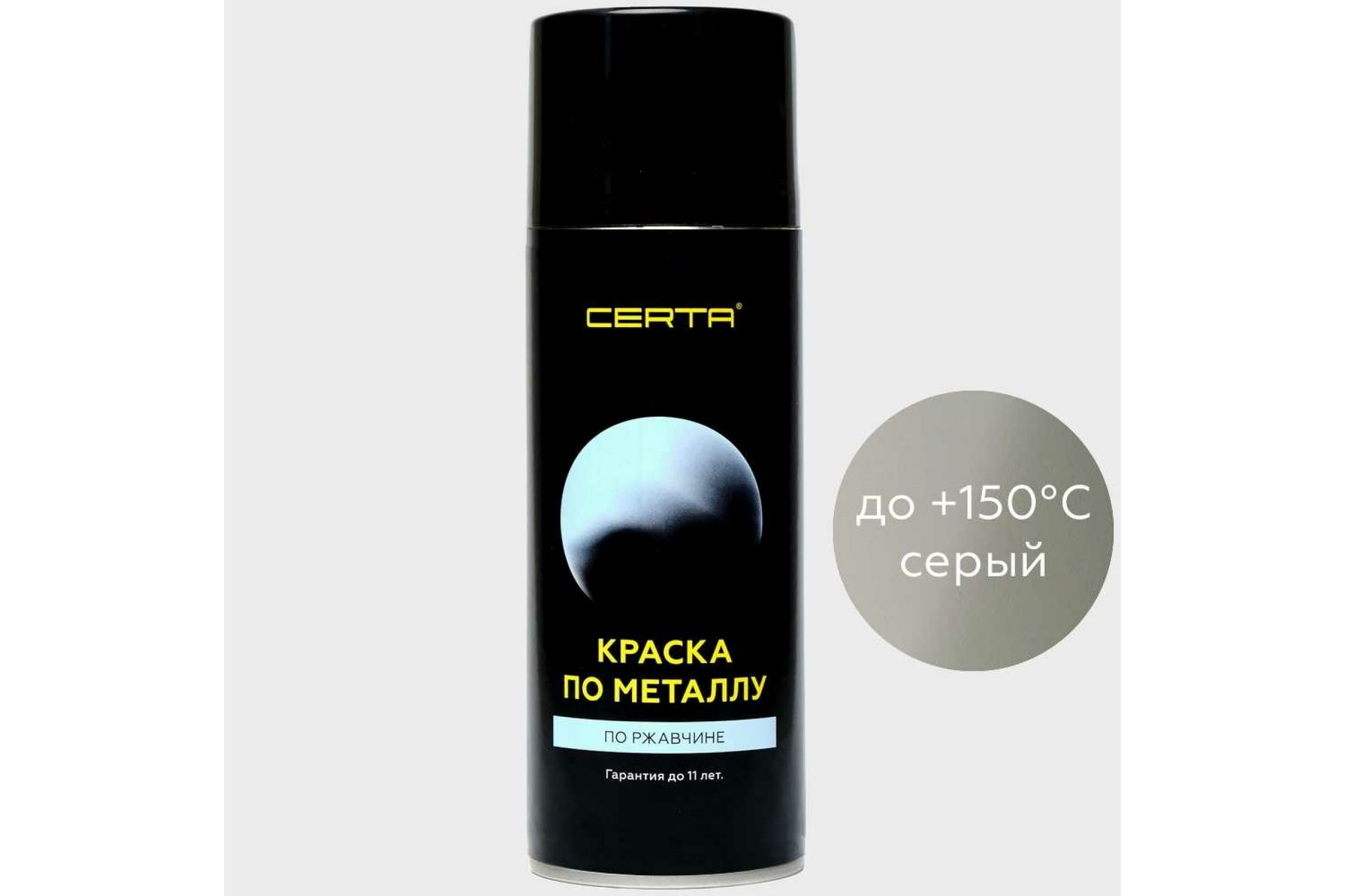 

Краска по металлу серый CERTA аэрозоль KRGL0015