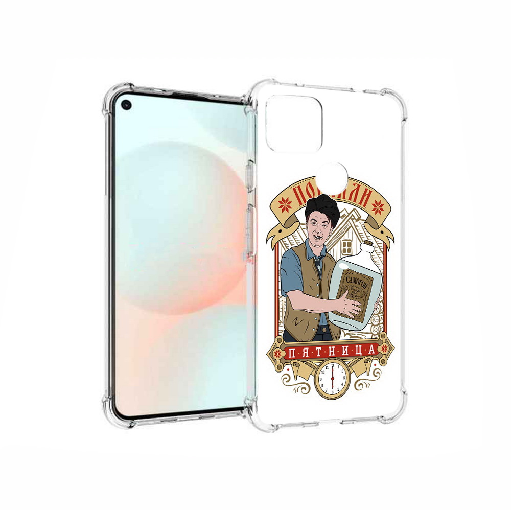 

Чехол MyPads Tocco для Google Pixel 5A Погнали пятница, Прозрачный, Tocco