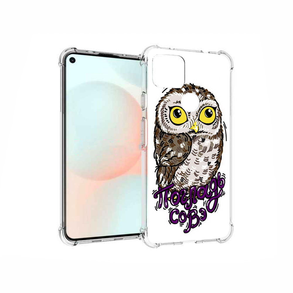 

Чехол MyPads Tocco для Google Pixel 5A Погладь Совэ, Прозрачный, Tocco