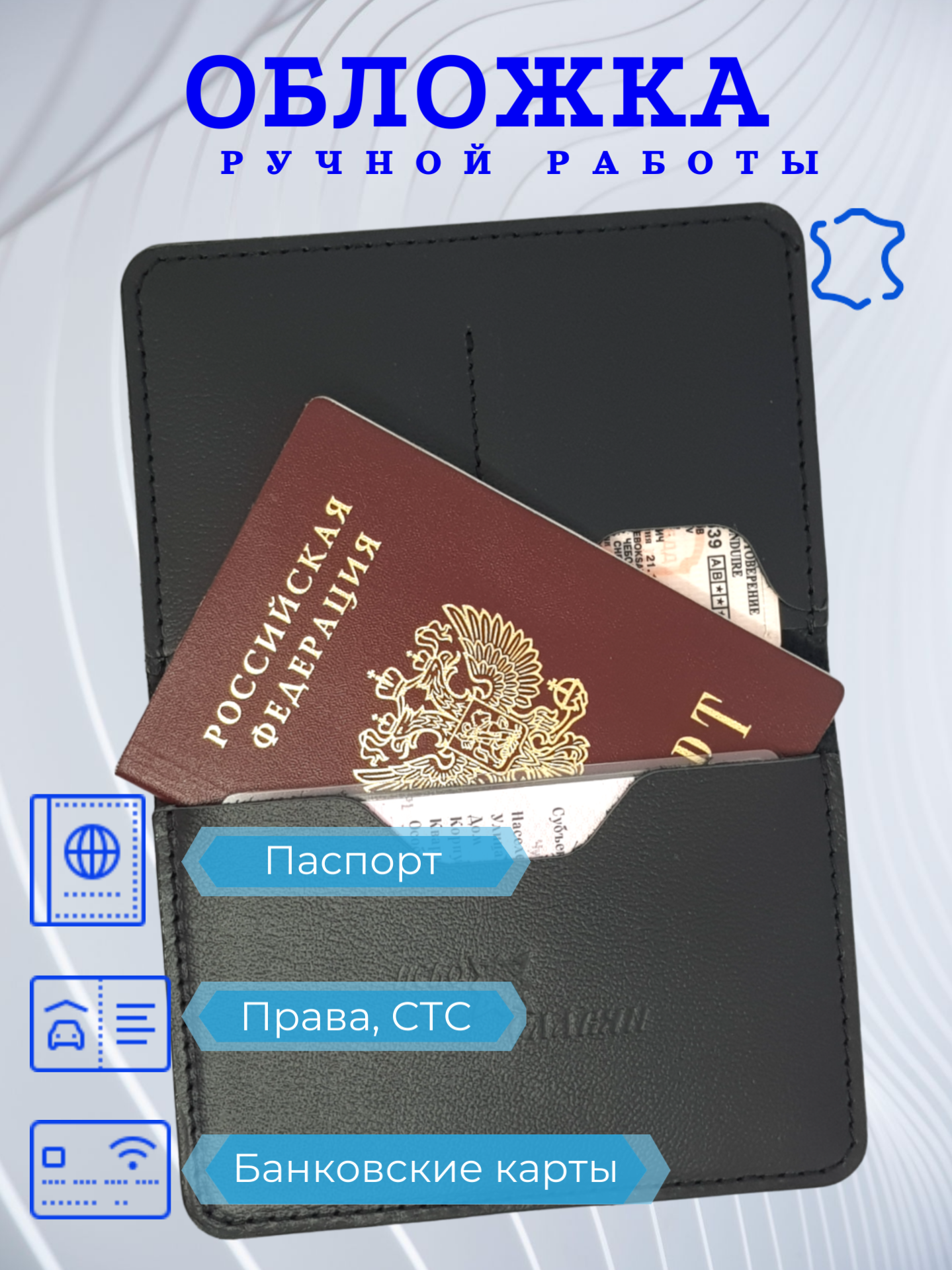 

Обложка для паспорта унисекс NoBrand ODDA черная, Черный, ODDA