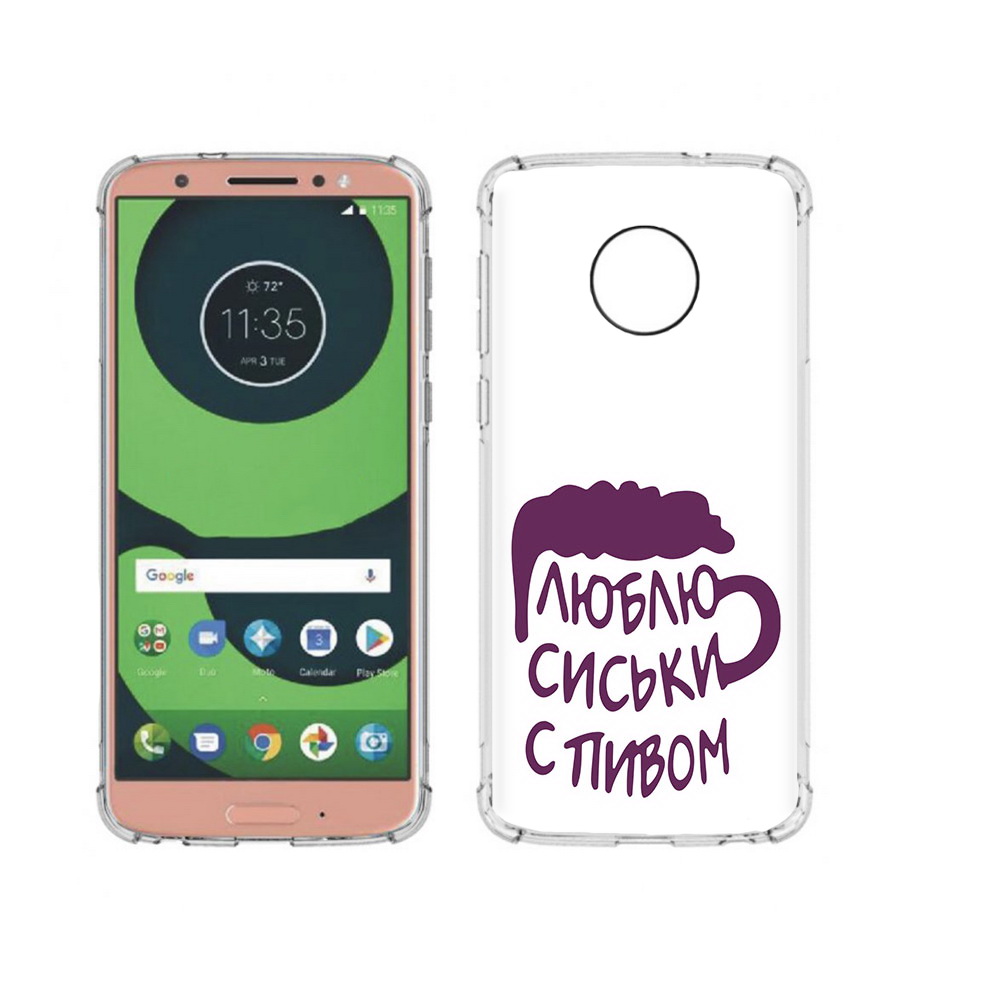 

Чехол MyPads Tocco для Motorola Moto G6 люблю пить кружка (PT99805.376.453), Прозрачный, Tocco