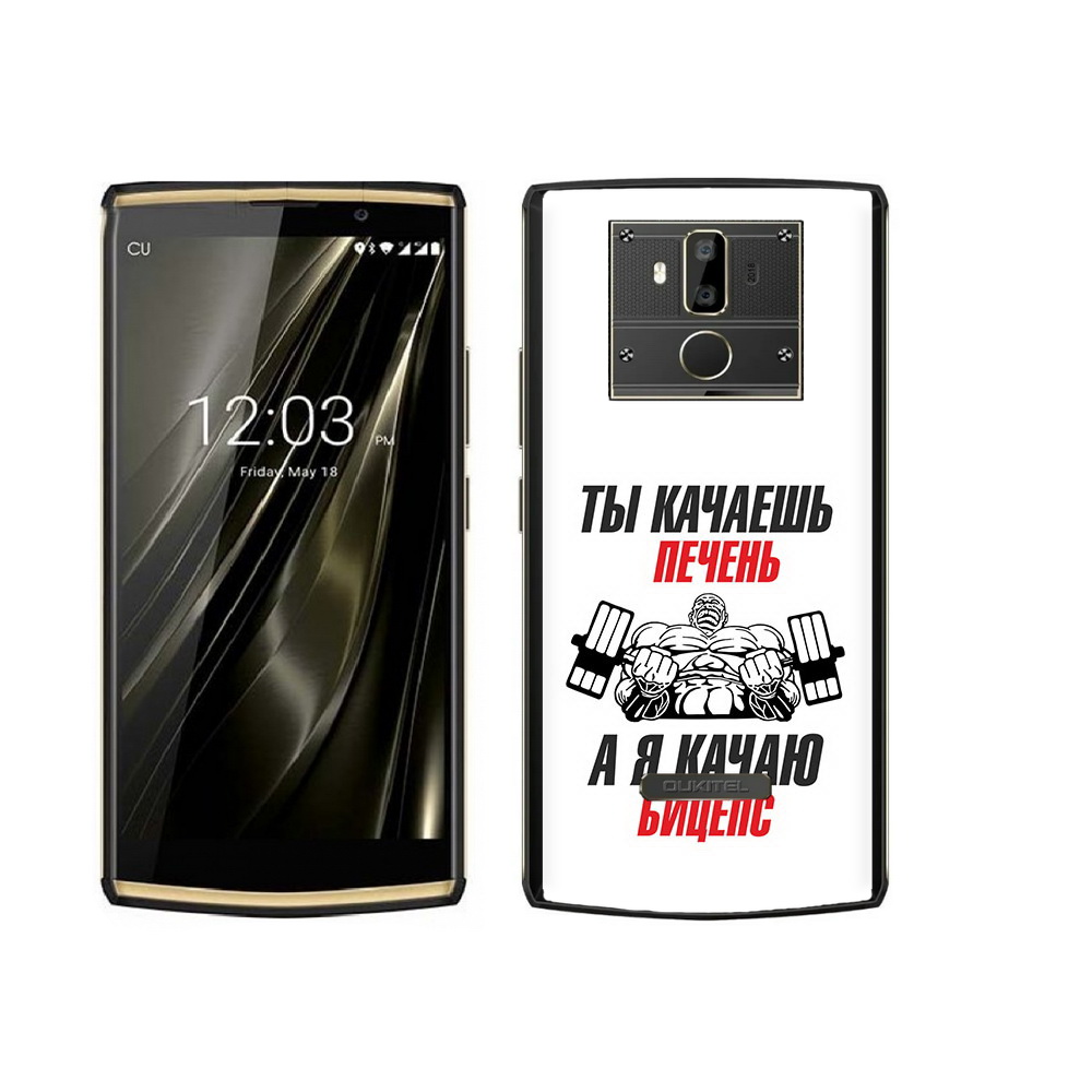 

Чехол MyPads Tocco для Oukitel K7 бодибилдинг качаю бицепс, Прозрачный, Tocco