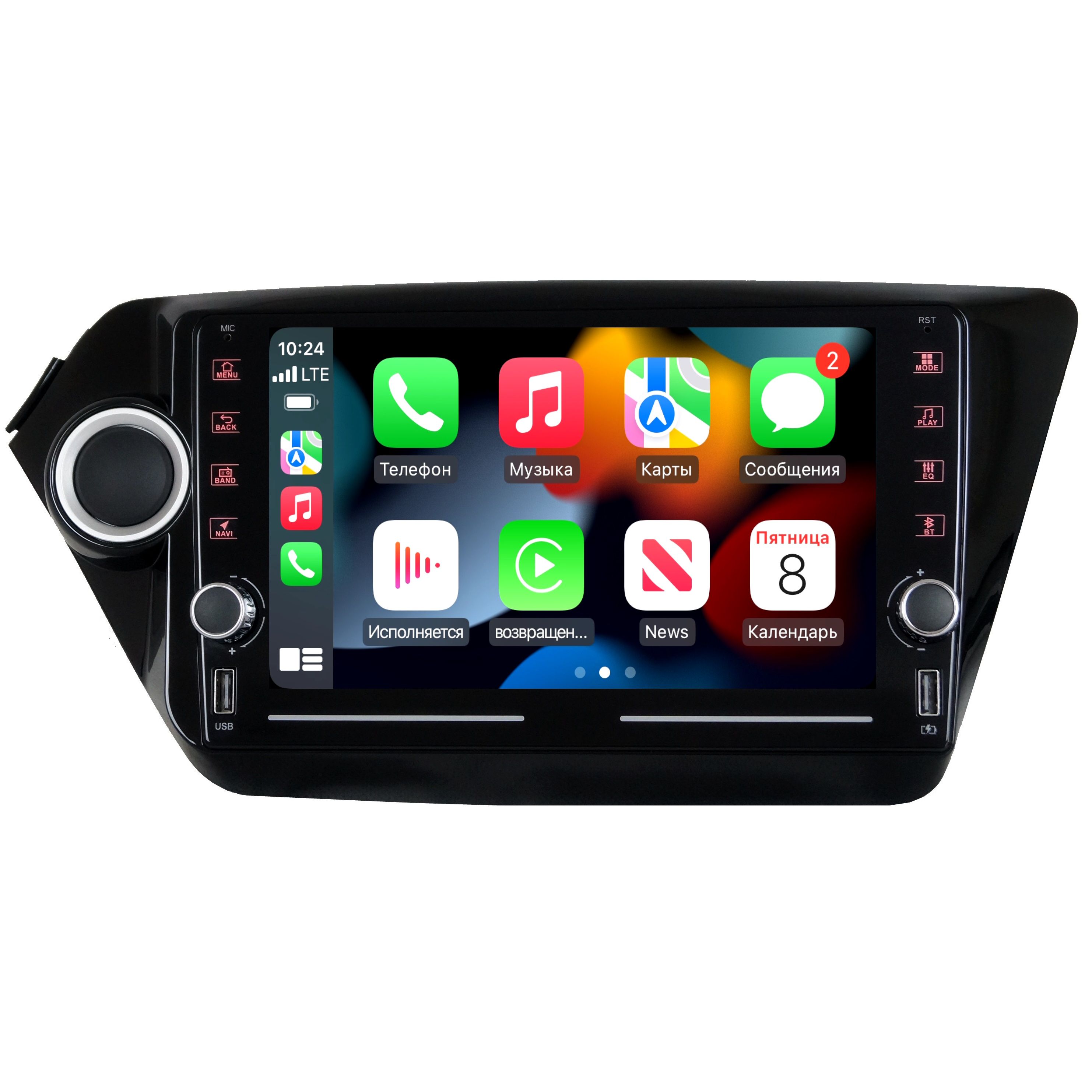 Магнитола R320 Kia Rio 2011-2015 - Android 13 - Память 2+32Gb - CarPlay + Android Auto