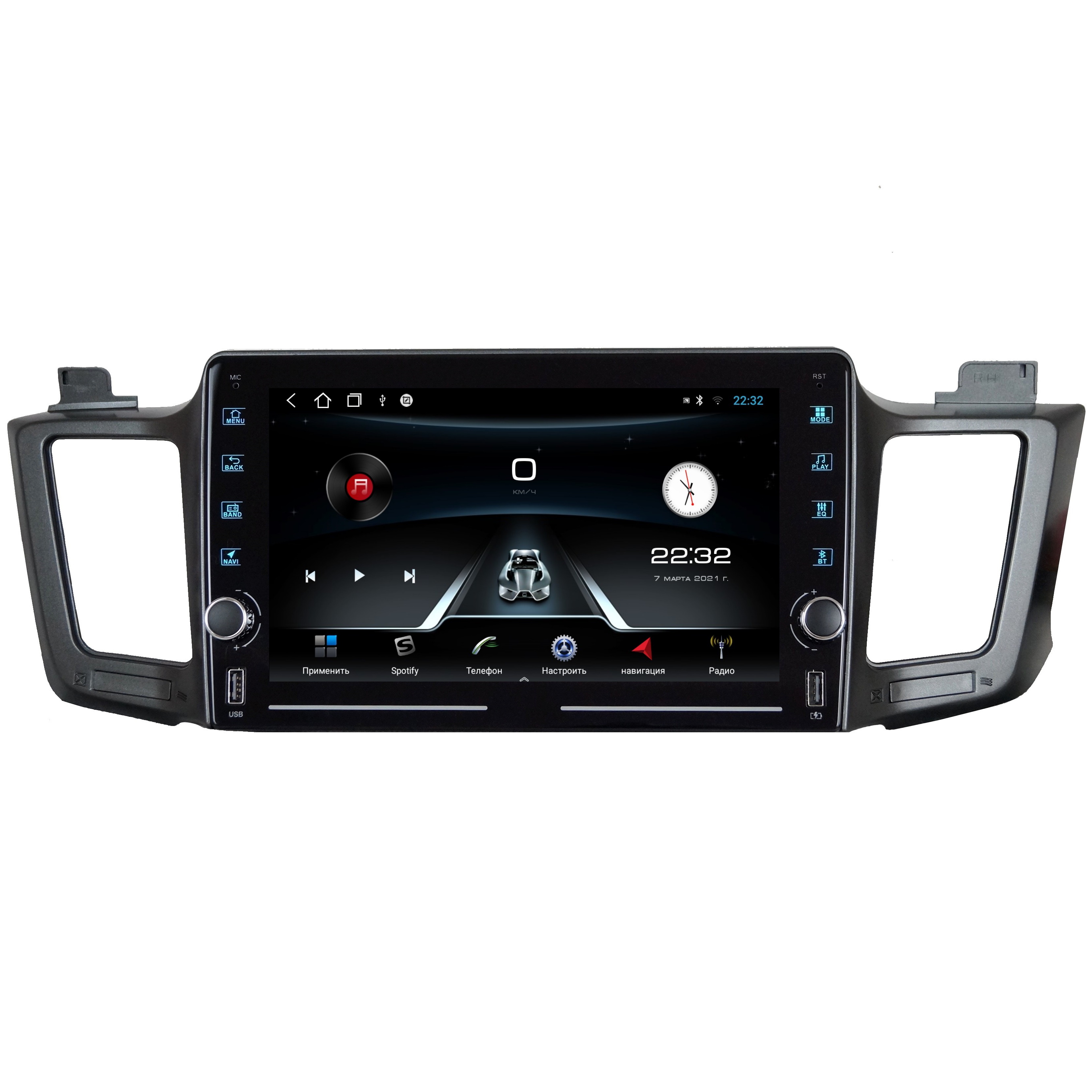 Магнитола R320 для Тойота Рав 4 Toyota RAV4 2013-2020 - Android 13 - Память 2+32Gb - IPS