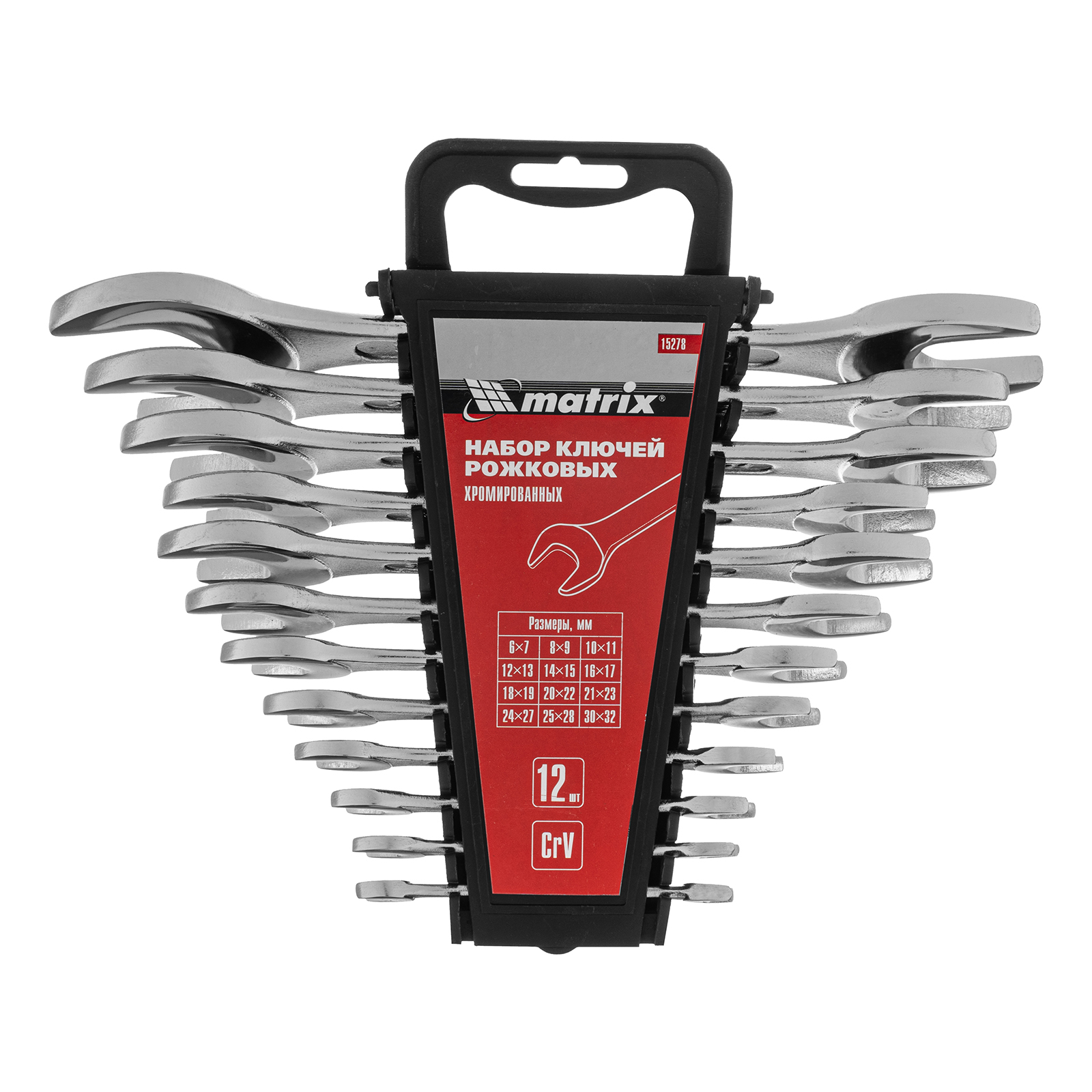 Набор ключей рожковых MATRIX 6 х 32 мм, 12 шт., CrV, хромированные 15278 нож строительный matrix 18 мм с ломающимся лезвием пластиковый корпус