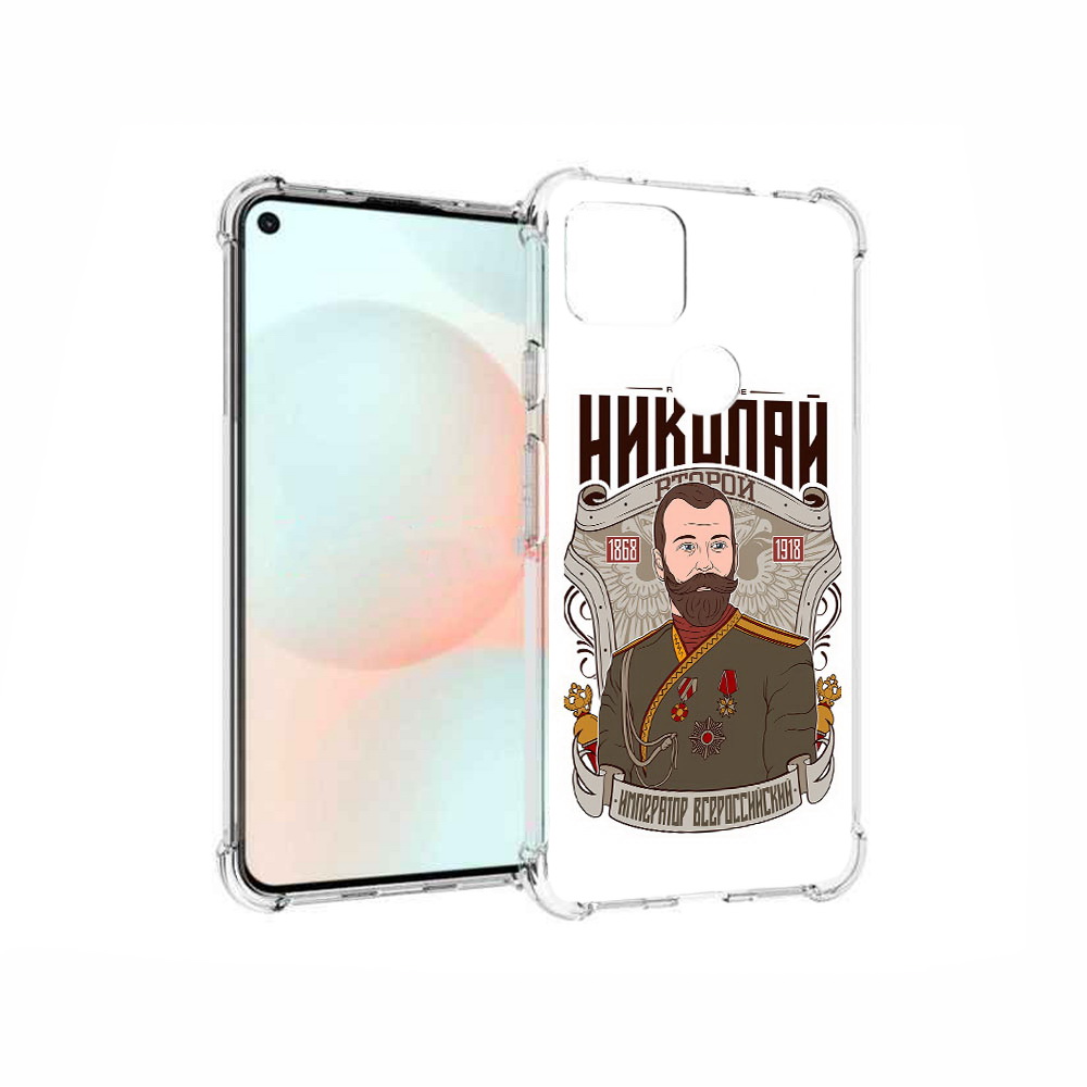 

Чехол MyPads Tocco для Google Pixel 5A Николай второй, Прозрачный, Tocco