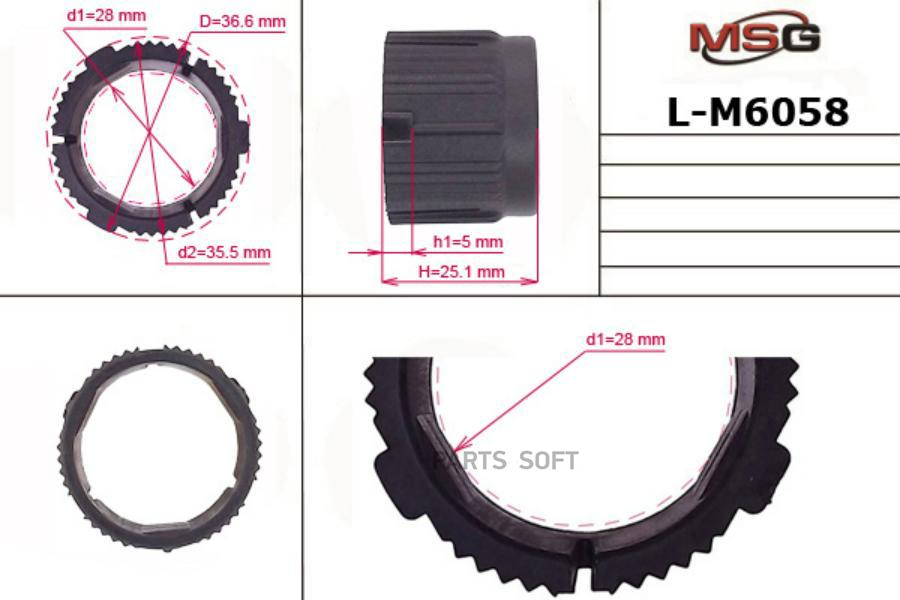 

LM6058 ВТУЛКА РАСПОРНАЯ ВТУЛКА 2800355003660 1шт