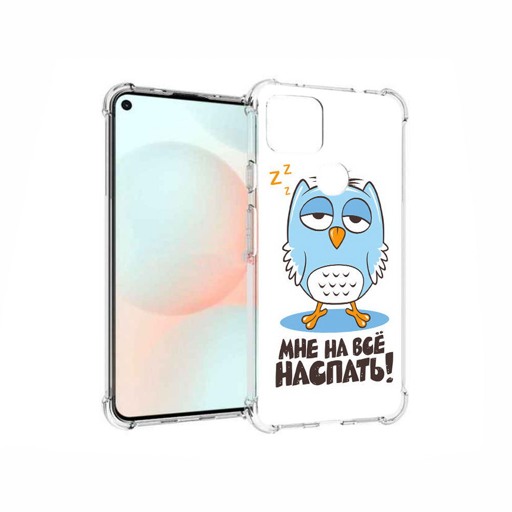 

Чехол MyPads Tocco для Google Pixel 5A Мне на все наспать, Прозрачный, Tocco