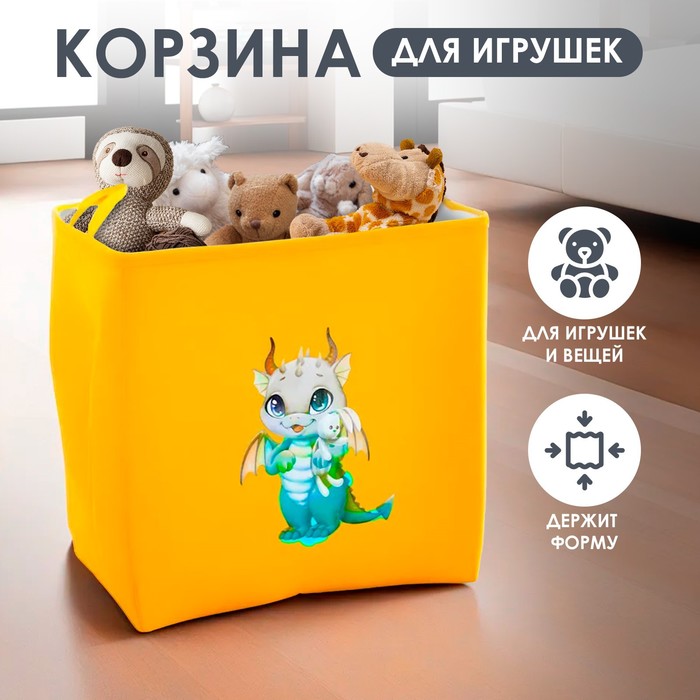 Корзина для хранения игрушкек Школа талантов с затяжкой на веревке, 40x50x48 см, жёлтая