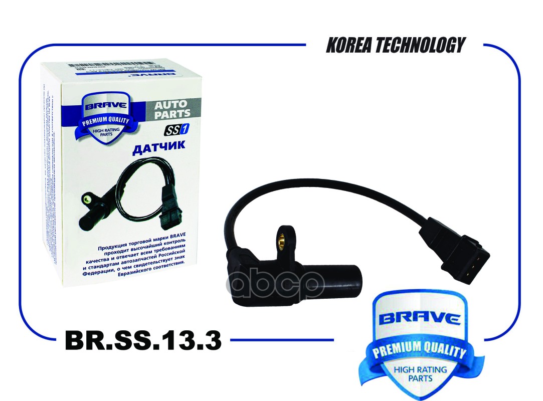 

Датчик Положения Коленвала Brss133 Nsii0020204849 BRAVE арт. BRSS133