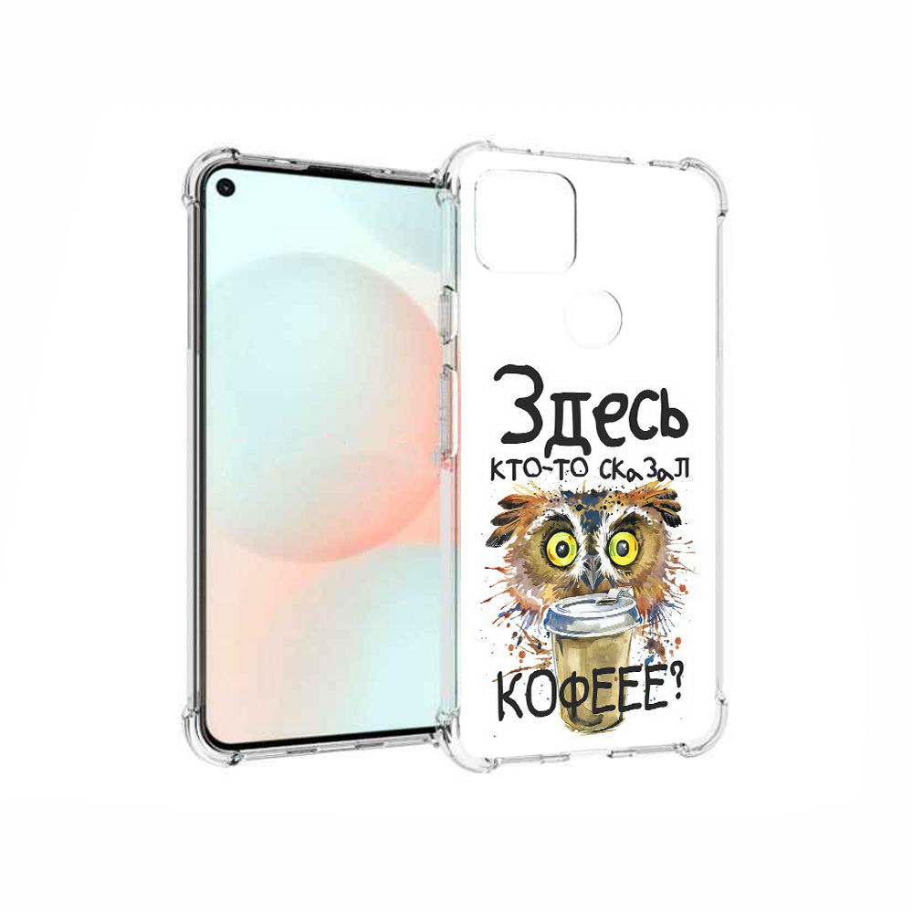 

Чехол MyPads Tocco для Google Pixel 5A Любительница кофе, Прозрачный, Tocco
