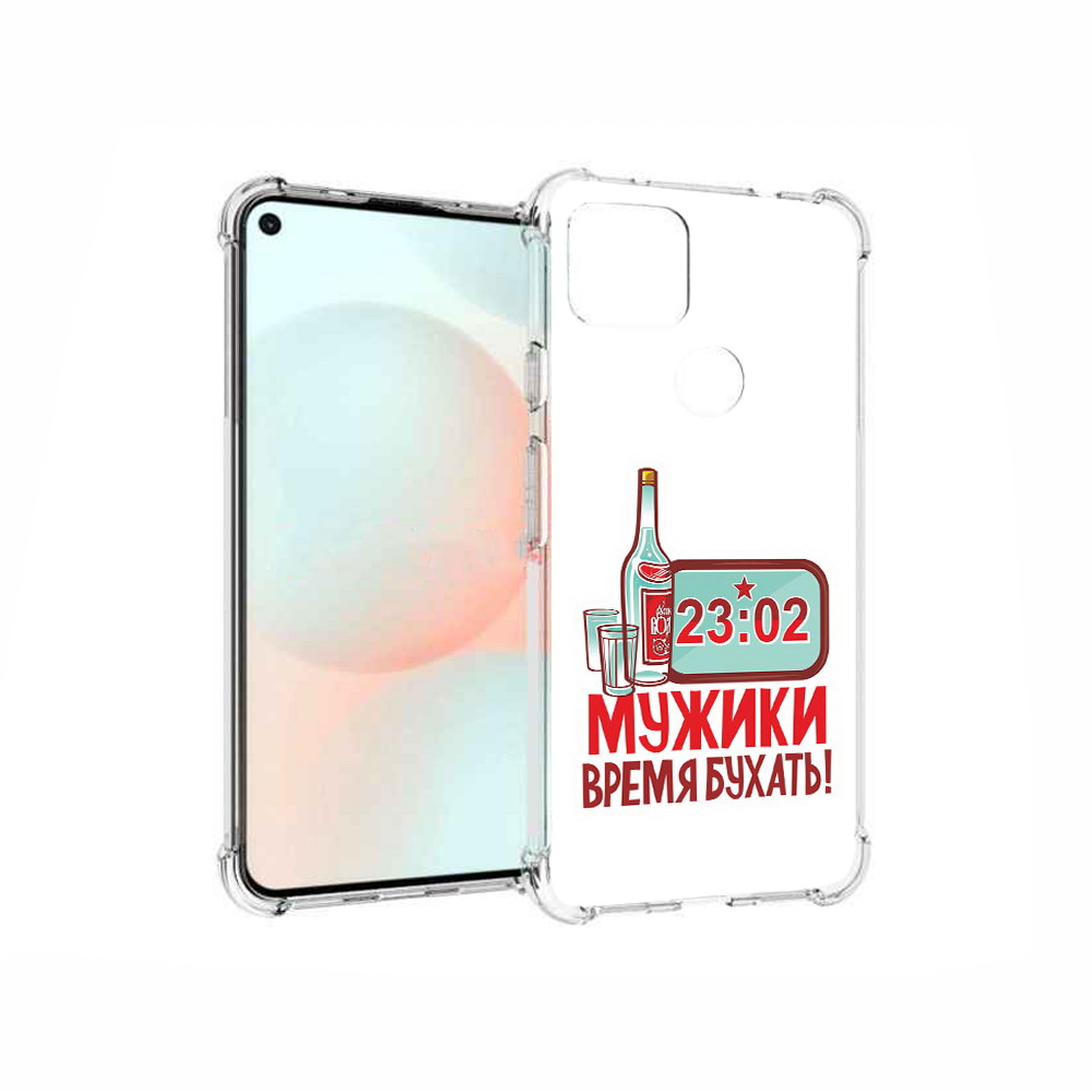 

Чехол MyPads Tocco для Google Pixel 5A 23 февраля время пить!, Прозрачный, Tocco