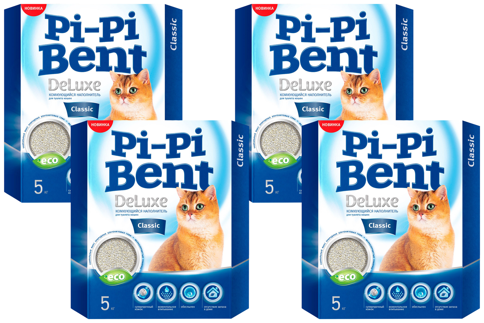 Pi pi bent классик. Pi Pi bent наполнитель. Pi-Pi bent Deluxe Classic. Пи-пи-Бент наполнитель Делюкс пи. Пи пи Бент Делюкс новинка.