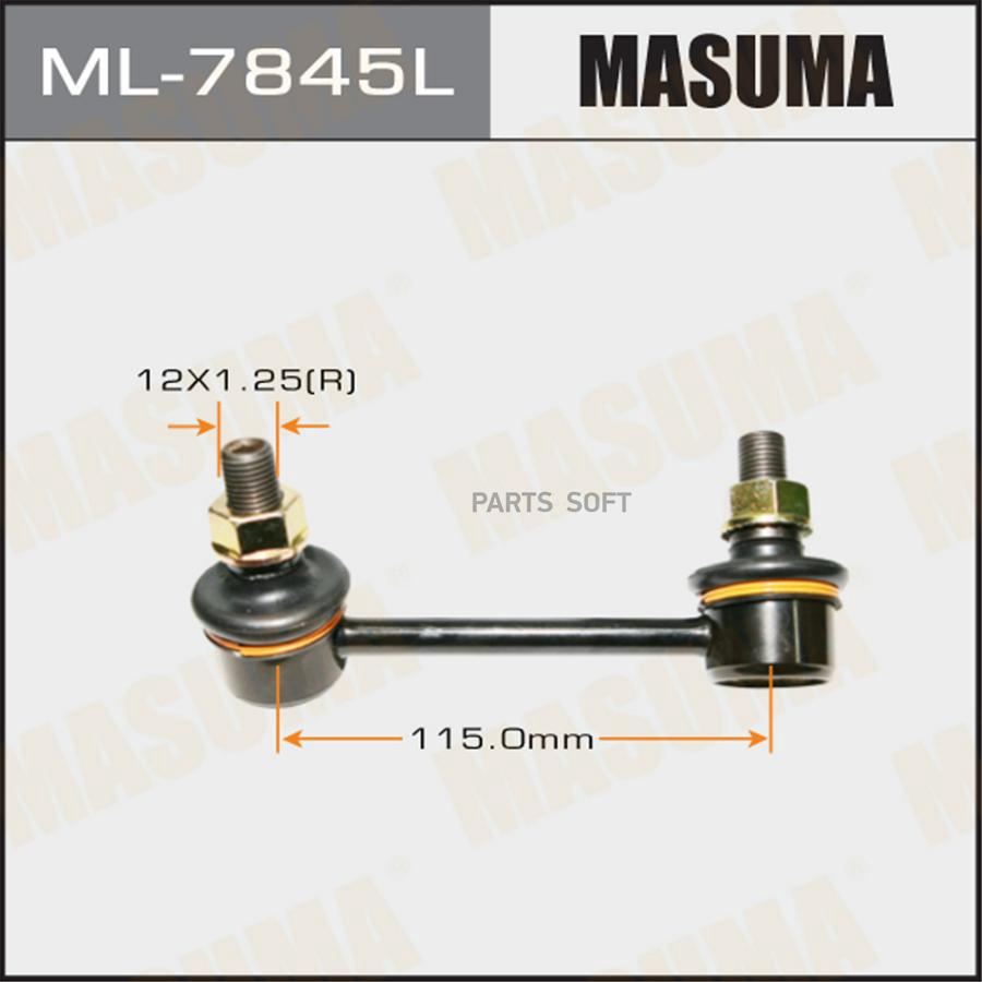 

Стойка Стабилизатора Masuma арт. ML-7845L