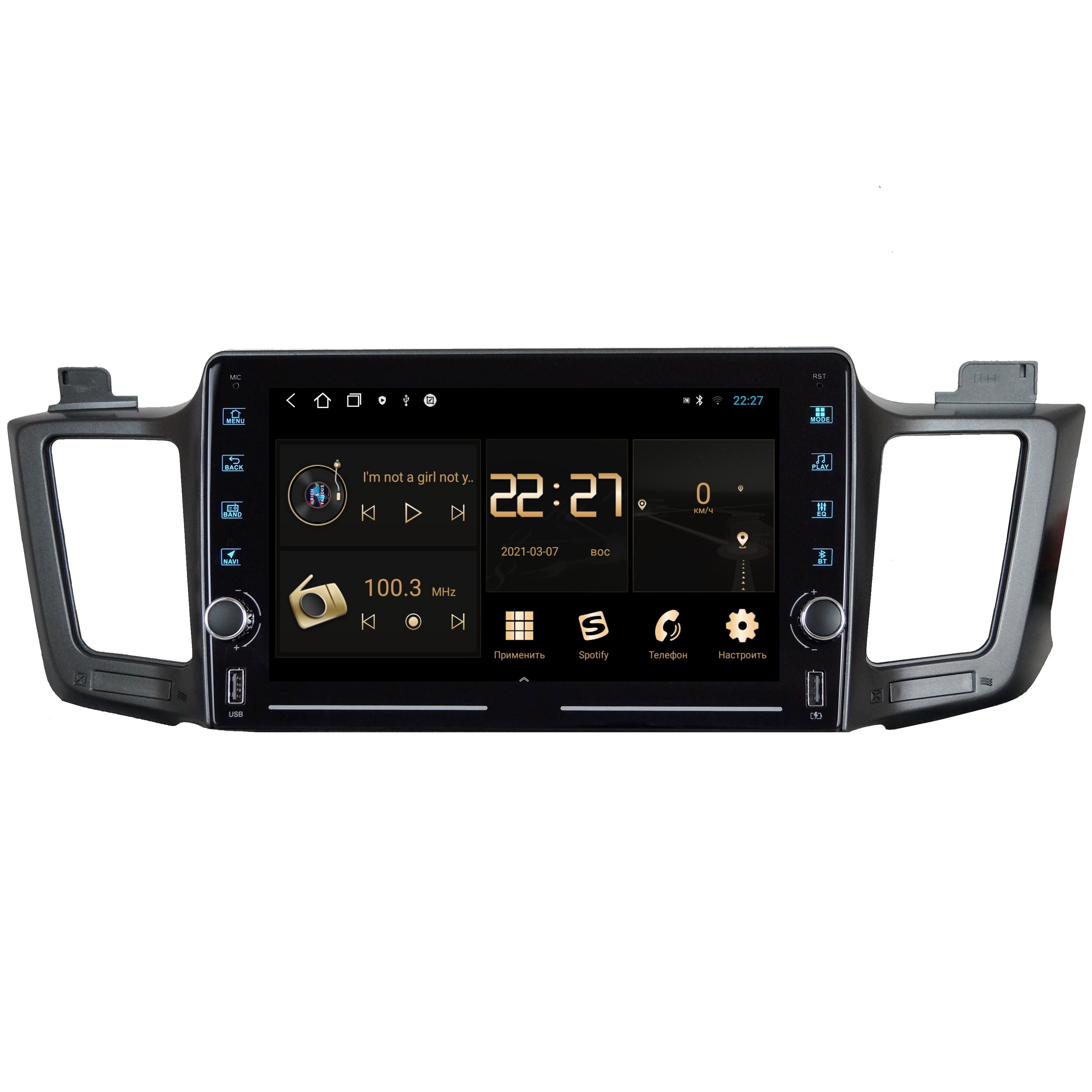 Магнитола R320 для Тойота Рав 4 Toyota RAV4 2013-2020 - Android 13 - Память 2+16Gb - IPS