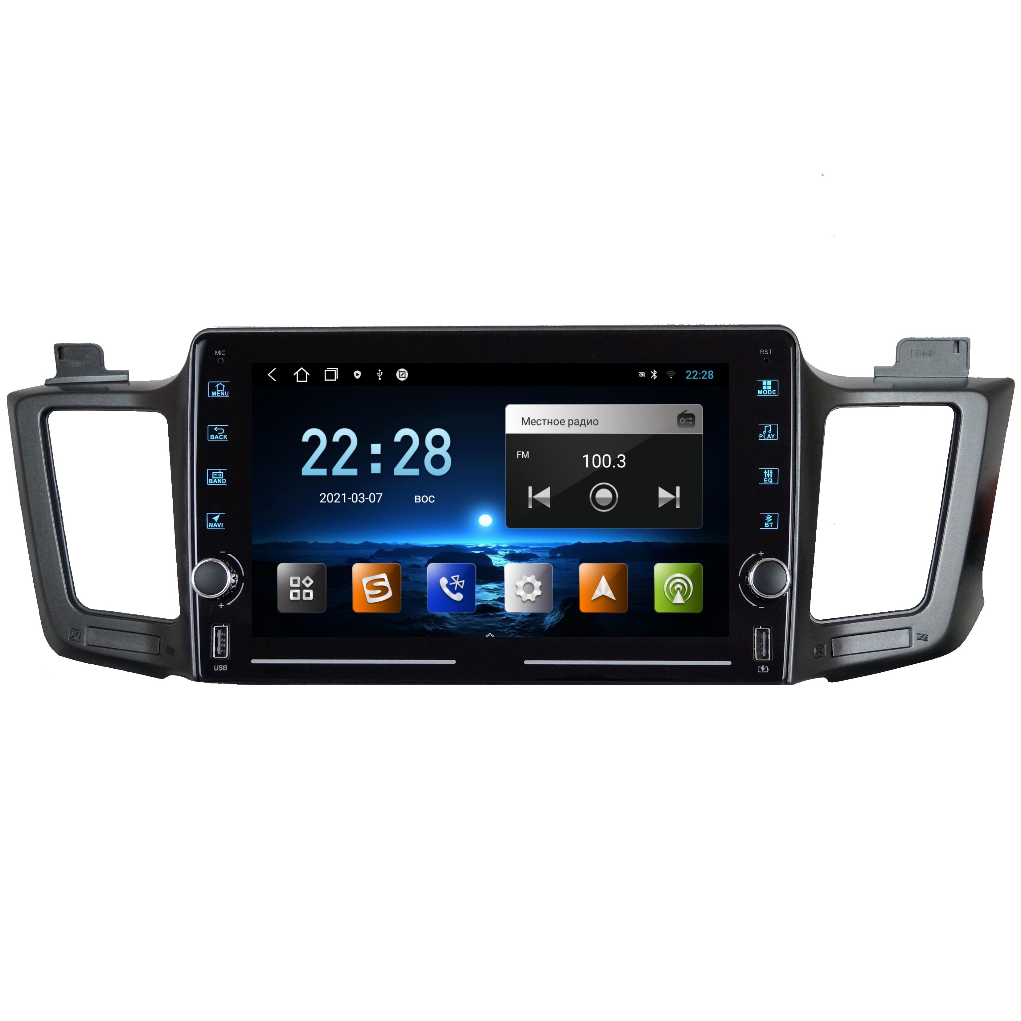 Магнитола R320 Тойота Рав 4 Toyota RAV4 2013-2020 - Android 13 - IPS экран