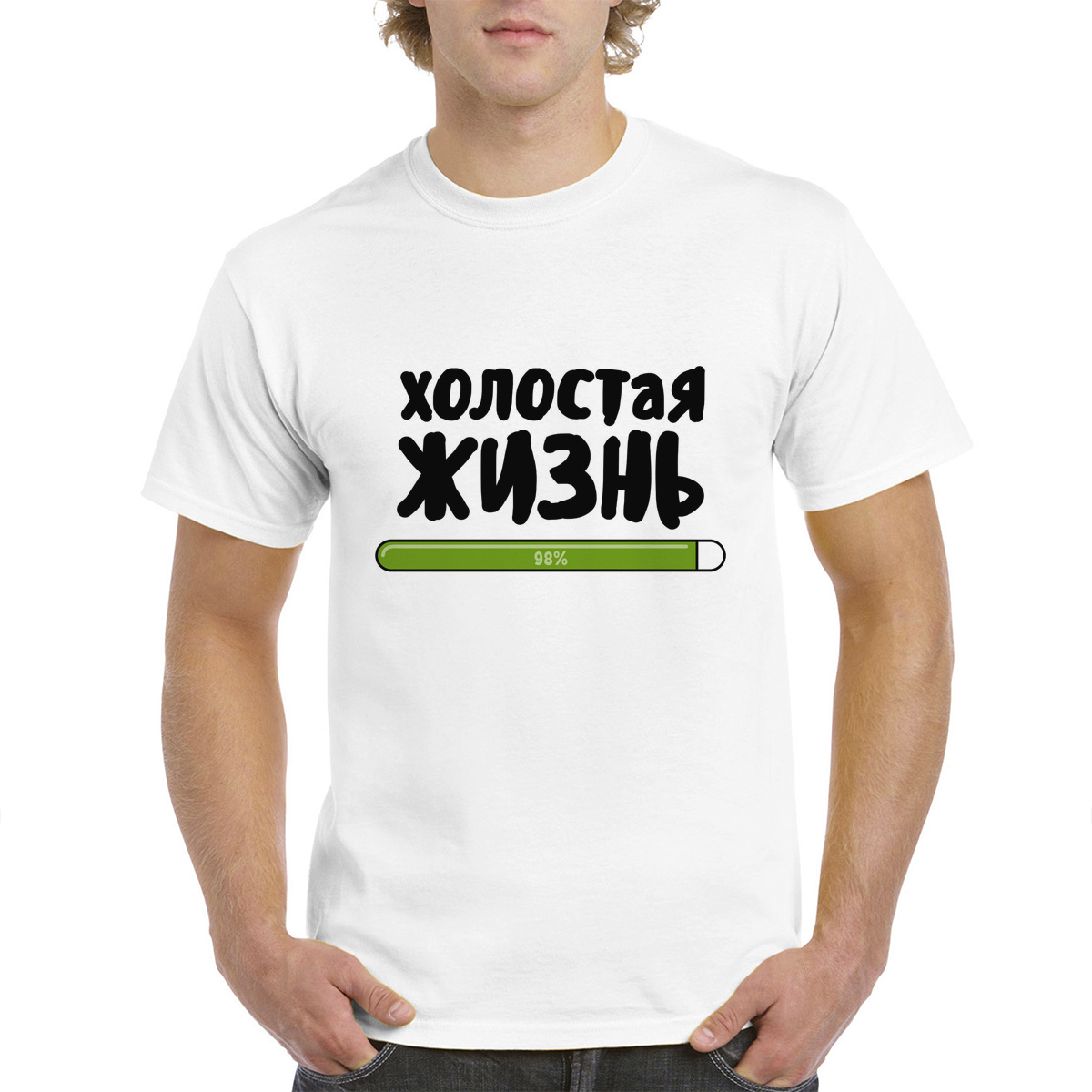 

Футболка CoolPodarok Прикол. Свадьба. Холостая жизнь 98, Белый, M0151743