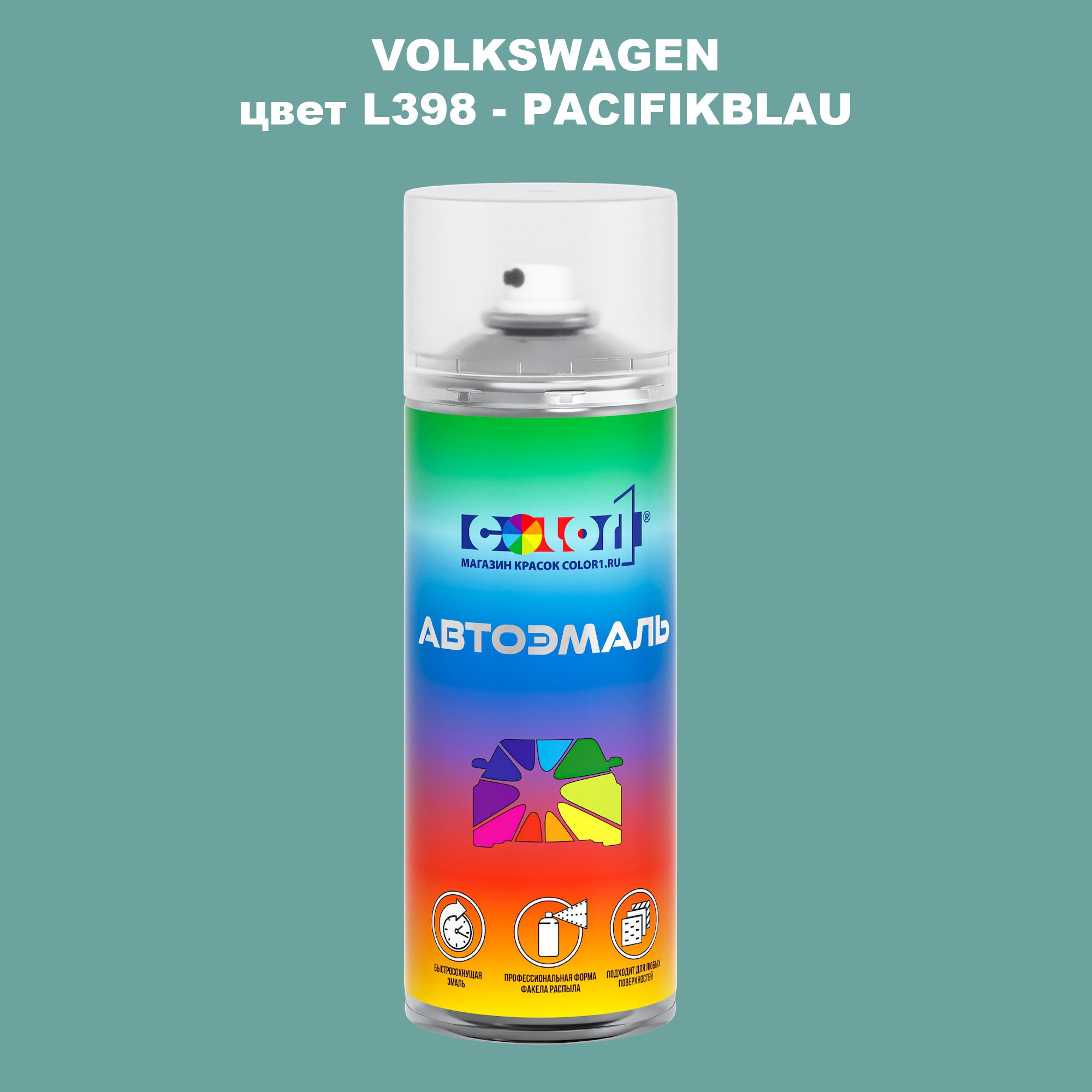 

Аэрозольная краска COLOR1 для VOLKSWAGEN, цвет L398 - PACIFIKBLAU, Прозрачный