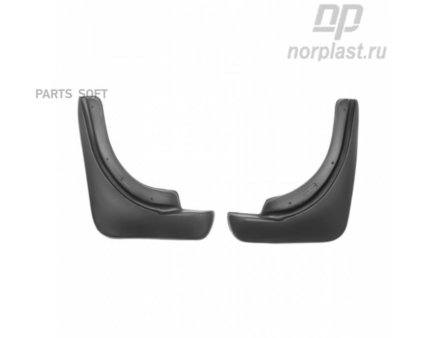 

Брызговики для Volkswagen Passat B7 (задние) 1шт