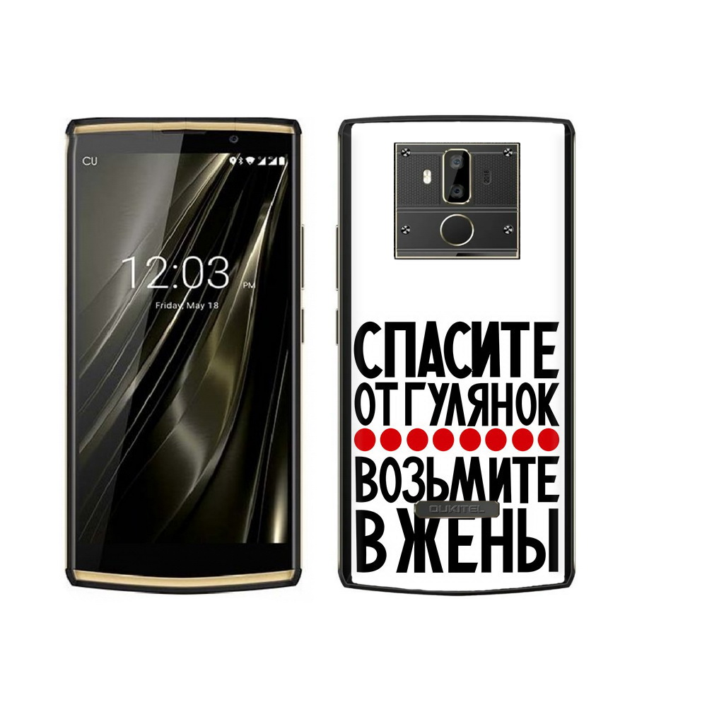 

Чехол MyPads Tocco для Oukitel K7 Спасите от гулянок возьмите в жены, Прозрачный, Tocco