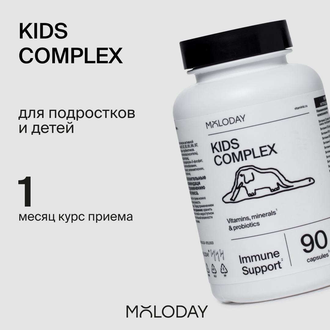 

Пищевая добавка MOLODAY Kids complex для детей, с пробиотиками, 90 капсул