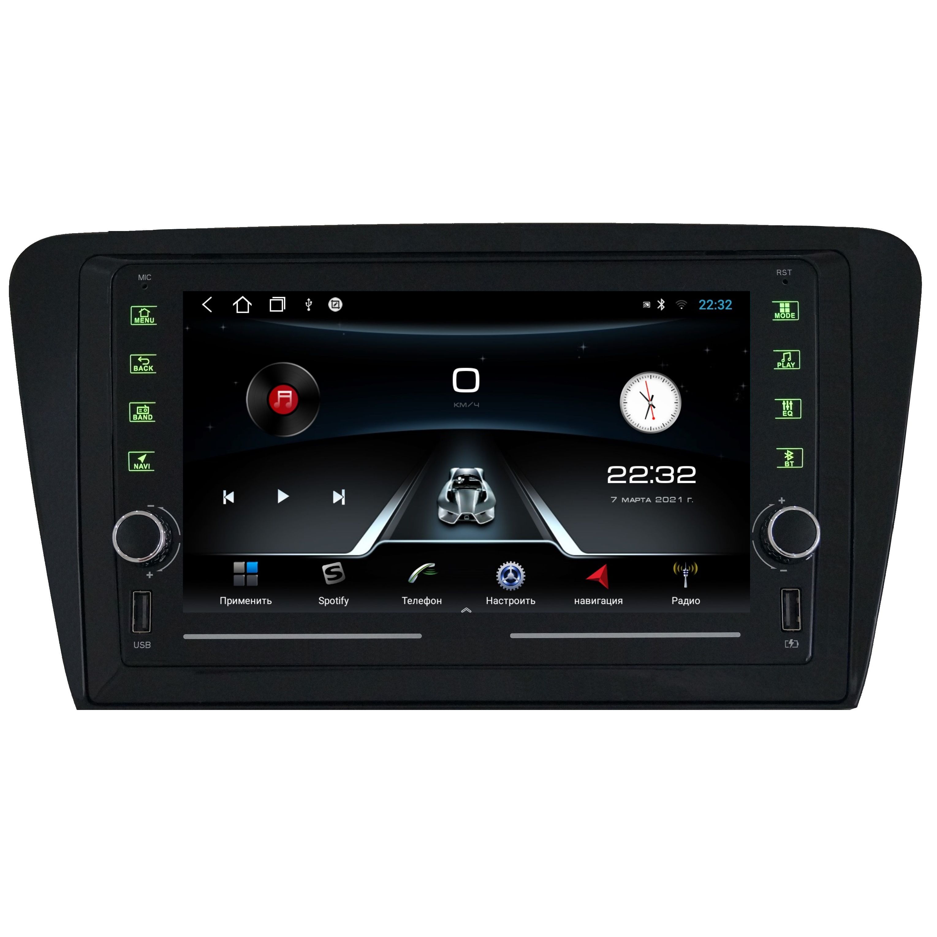 Магнитола R320 Шкода Октавия А7 Skoda Octavia A7 - Android 13 - Память 2+32Gb - CarPlay