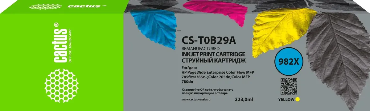 

Картридж для струйного принтера CACTUS CS-T0B29A желтый, совместимый, CS-T0B29A
