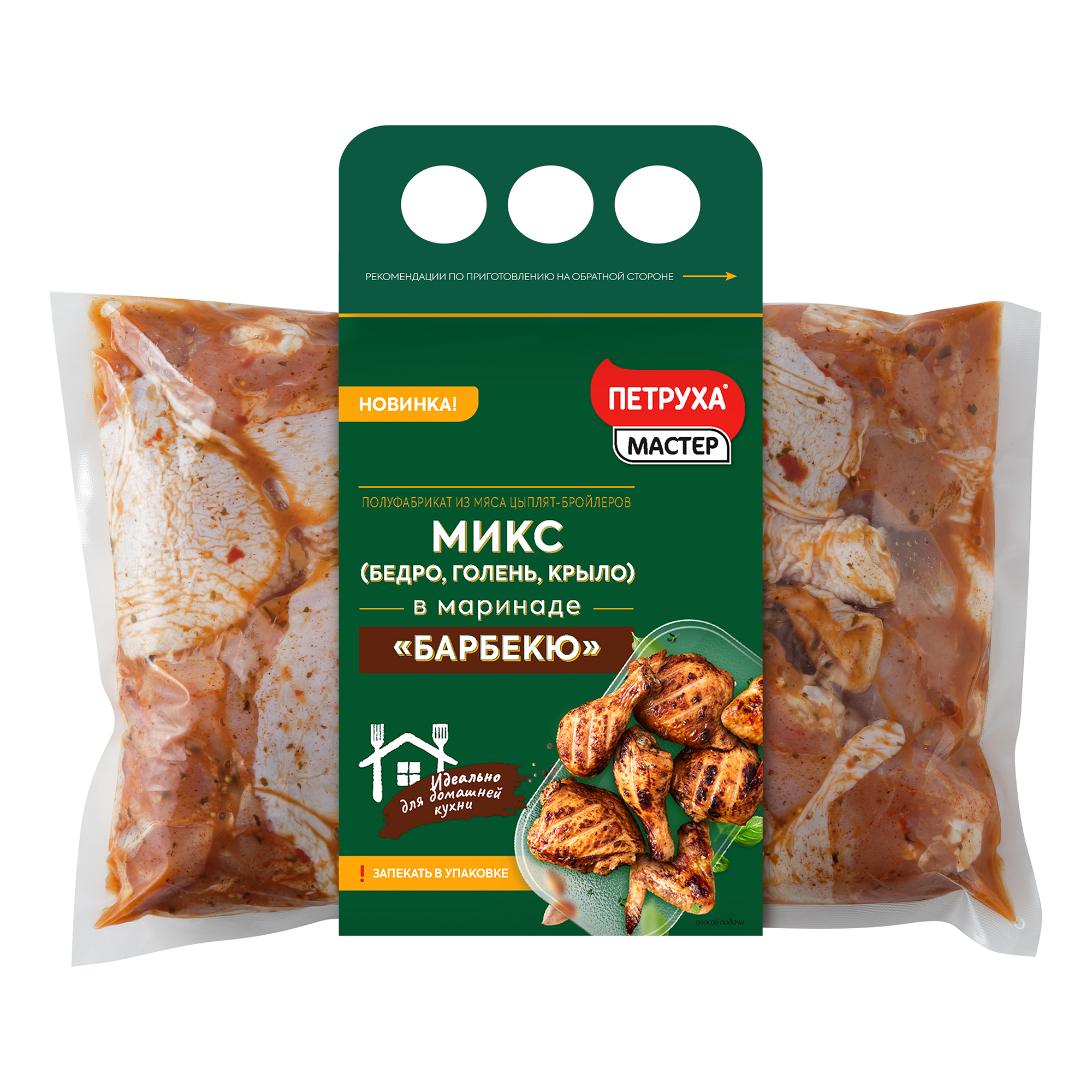 

Микс из мяса цыплят-бройлеров Петруха в маринаде Барбекю замороженный +-1,5 кг