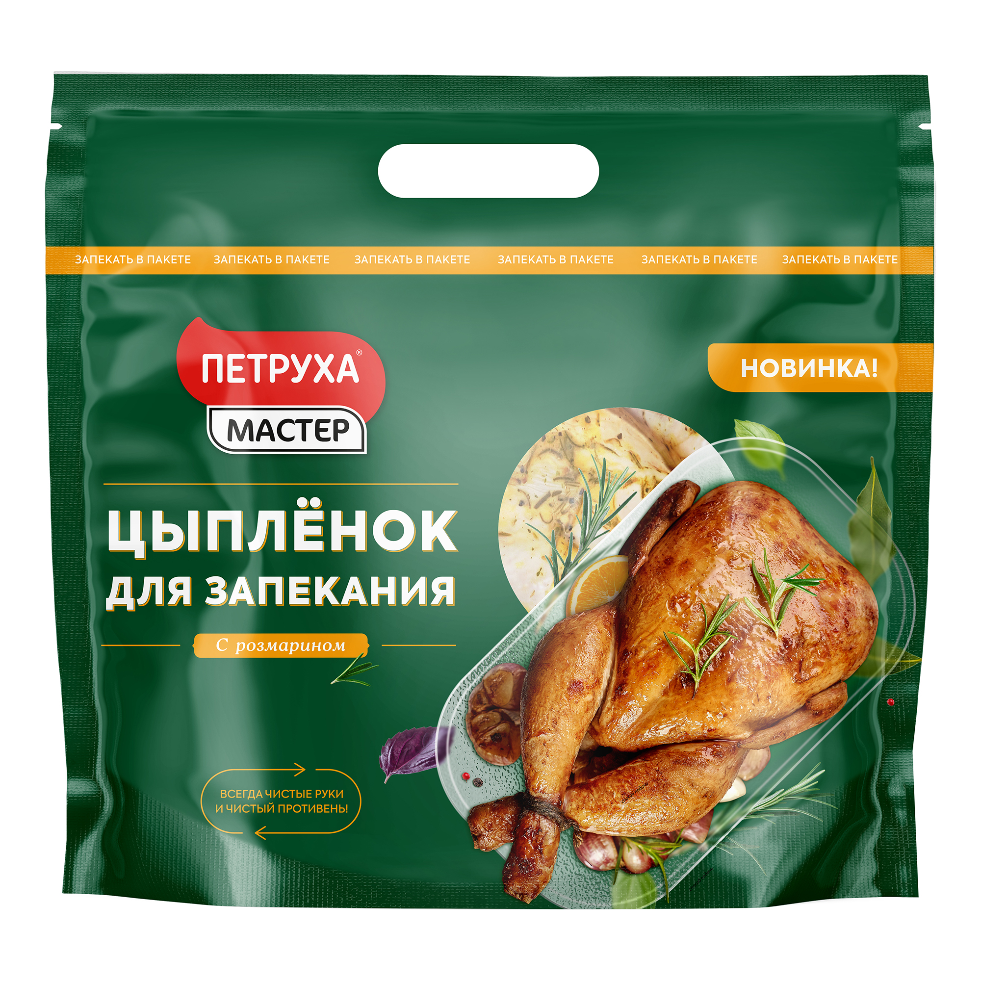 

Цыпленок табака Петруха в маринаде замороженный +-1,5 кг