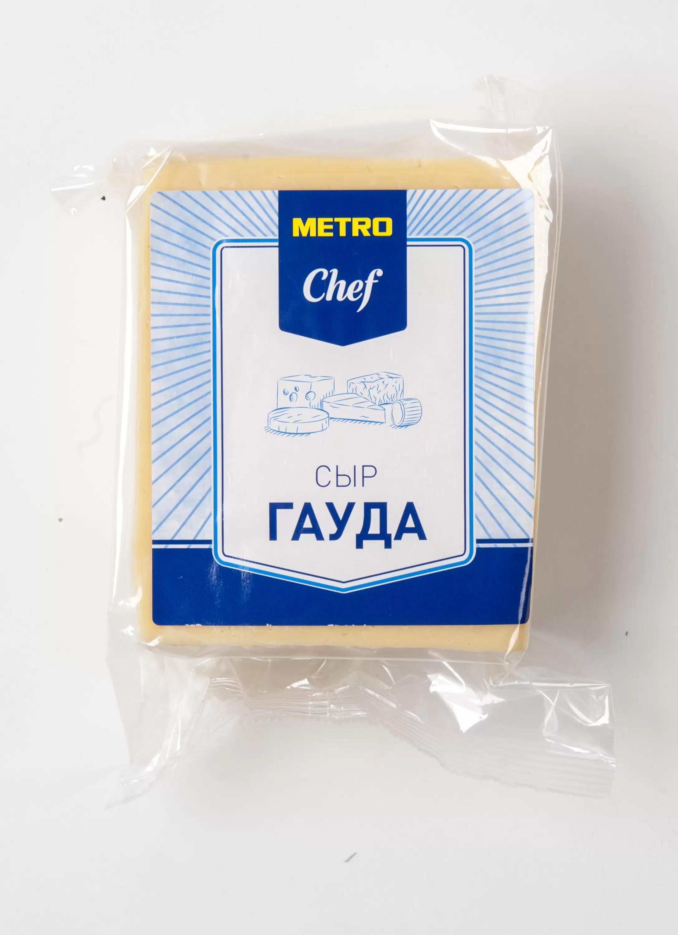 Сыр полутвердый METRO Chef Гауда 45% 200 г
