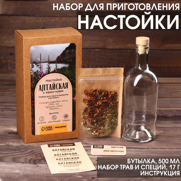 

Набор для приготовления настойки «Алтайская с Иван-чаем», Полутемное