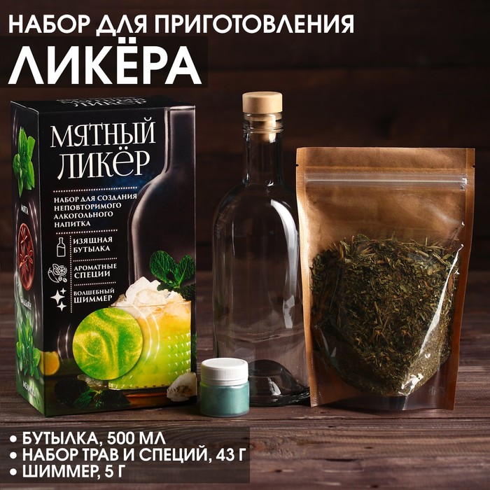 

Набор для приготовления алкоголя «Мятный ликёр», Полутемное