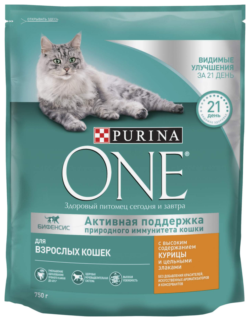 фото Сухой корм для кошек purina one с курицей и злаками, 2шт по 750г