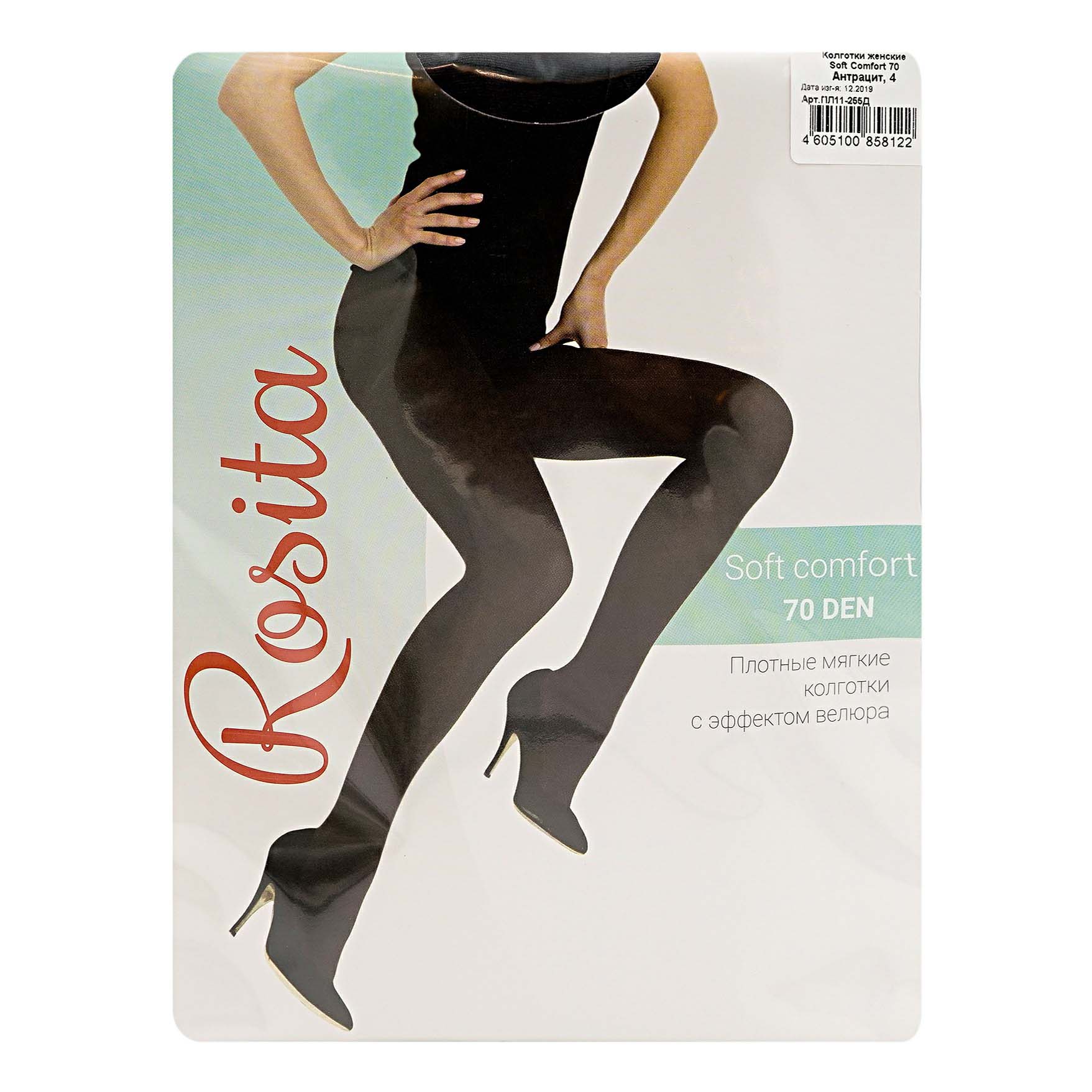 

Колготки женские Rosita черные 4