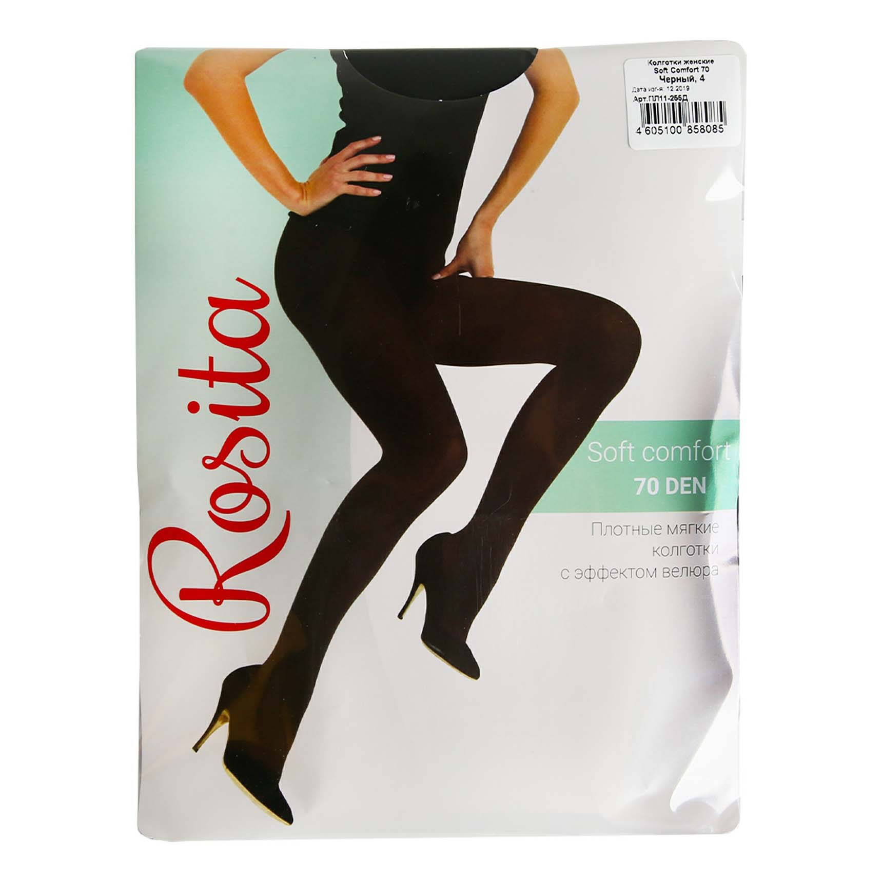 

Колготки женские Rosita черные 4
