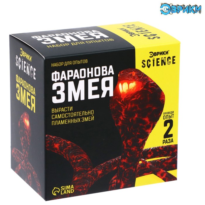 

Набор для опытов «Фараонова змея»