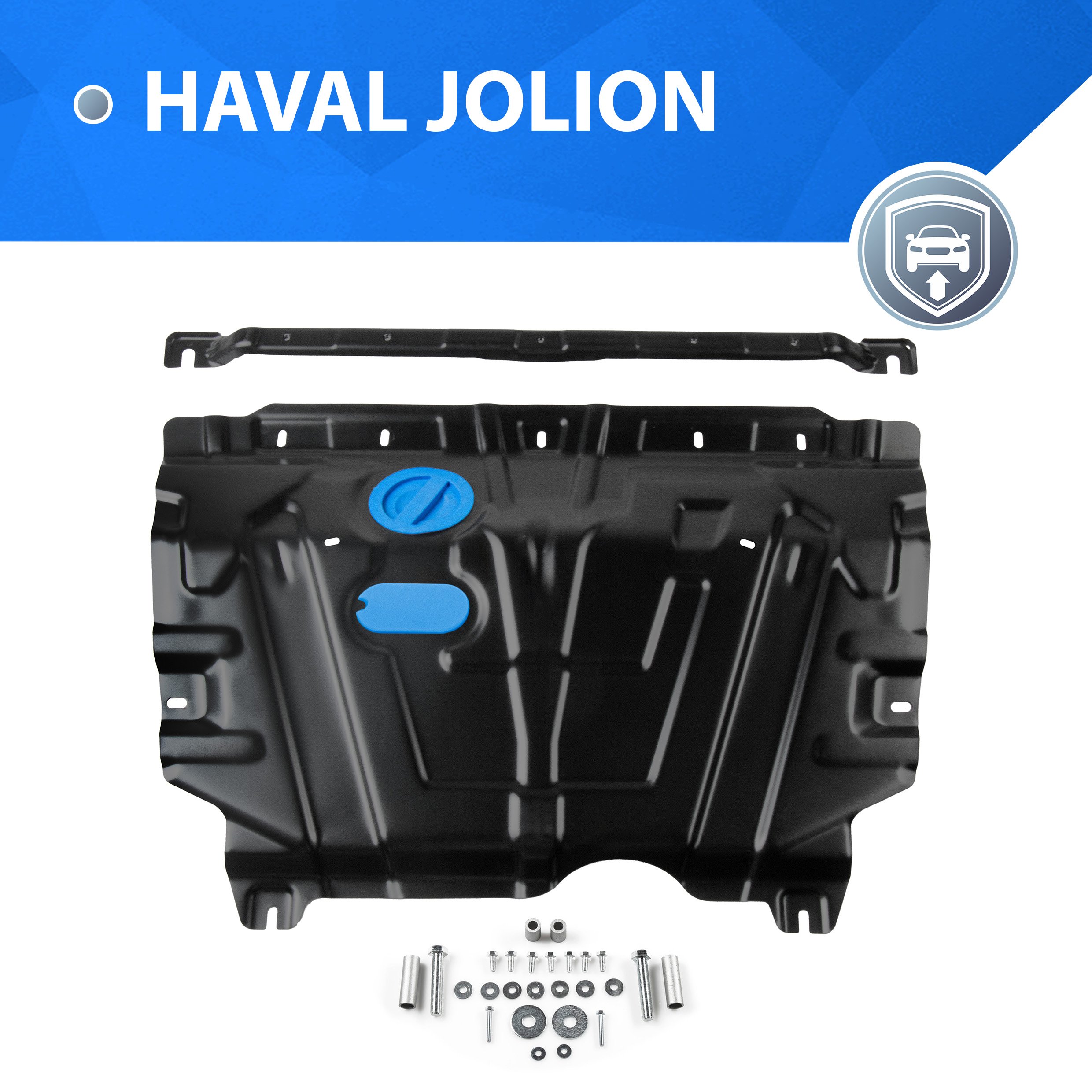 

Защита картера и КПП Rival (увеличенная) Haval Jolion 2021-2023 2024-н.в., 111.9431.1, Черный, 111.9431.1