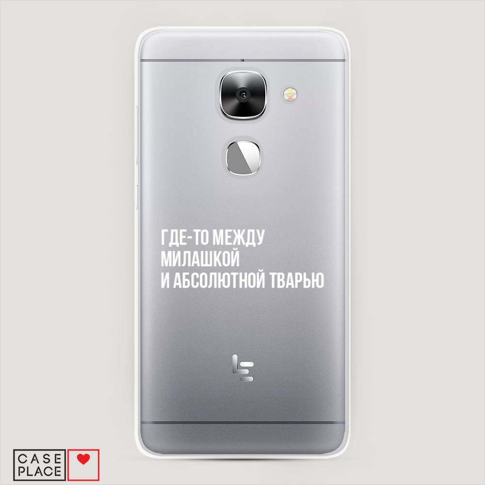 

Чехол Awog на LeEco Le 2/2 Pro / Лееко Ле 2/2 Про "Почти милашка", Серебристый, 140150-6