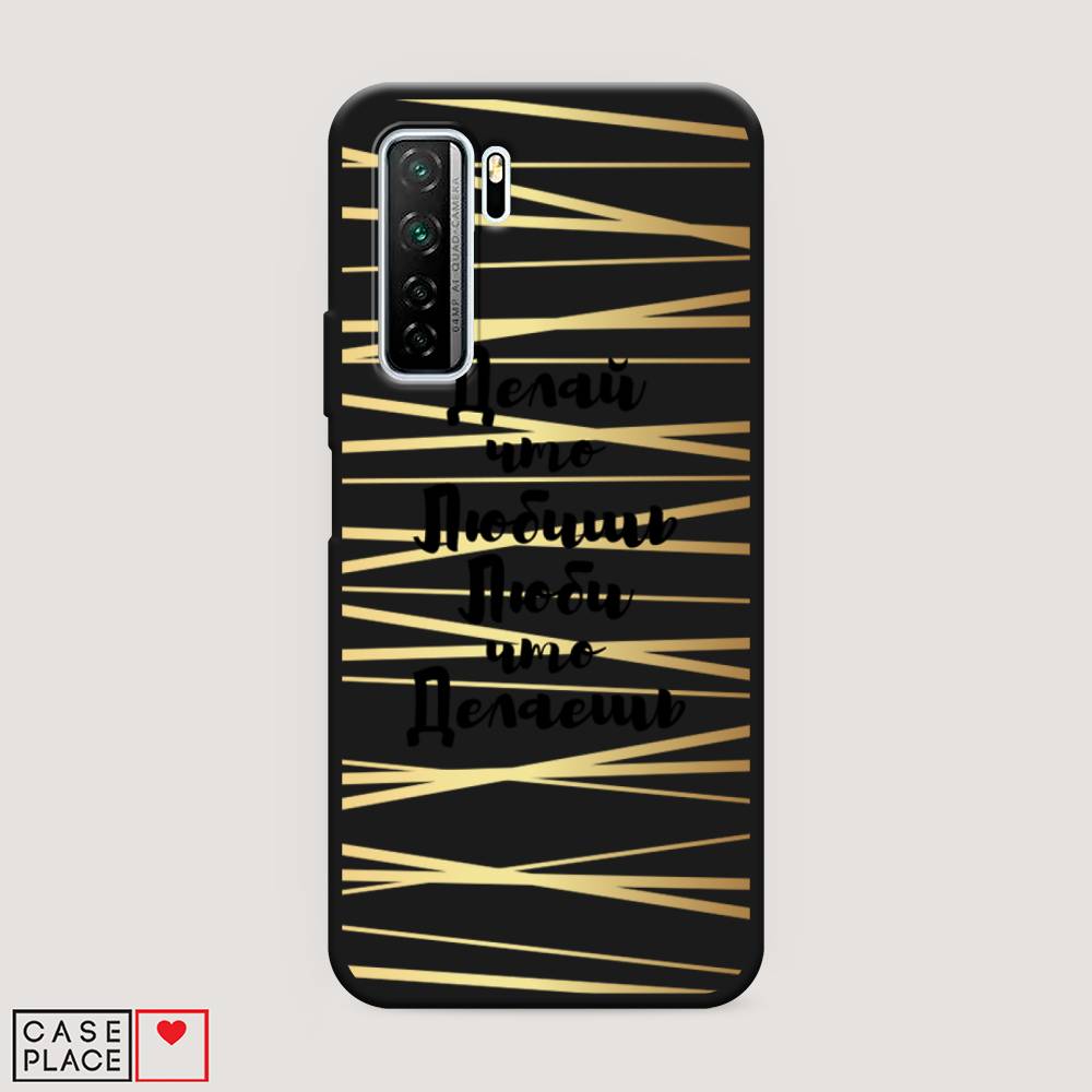 

Чехол Awog на Huawei Nova 7 SE "Делай что любишь", Золотистый;черный, 6102952-1