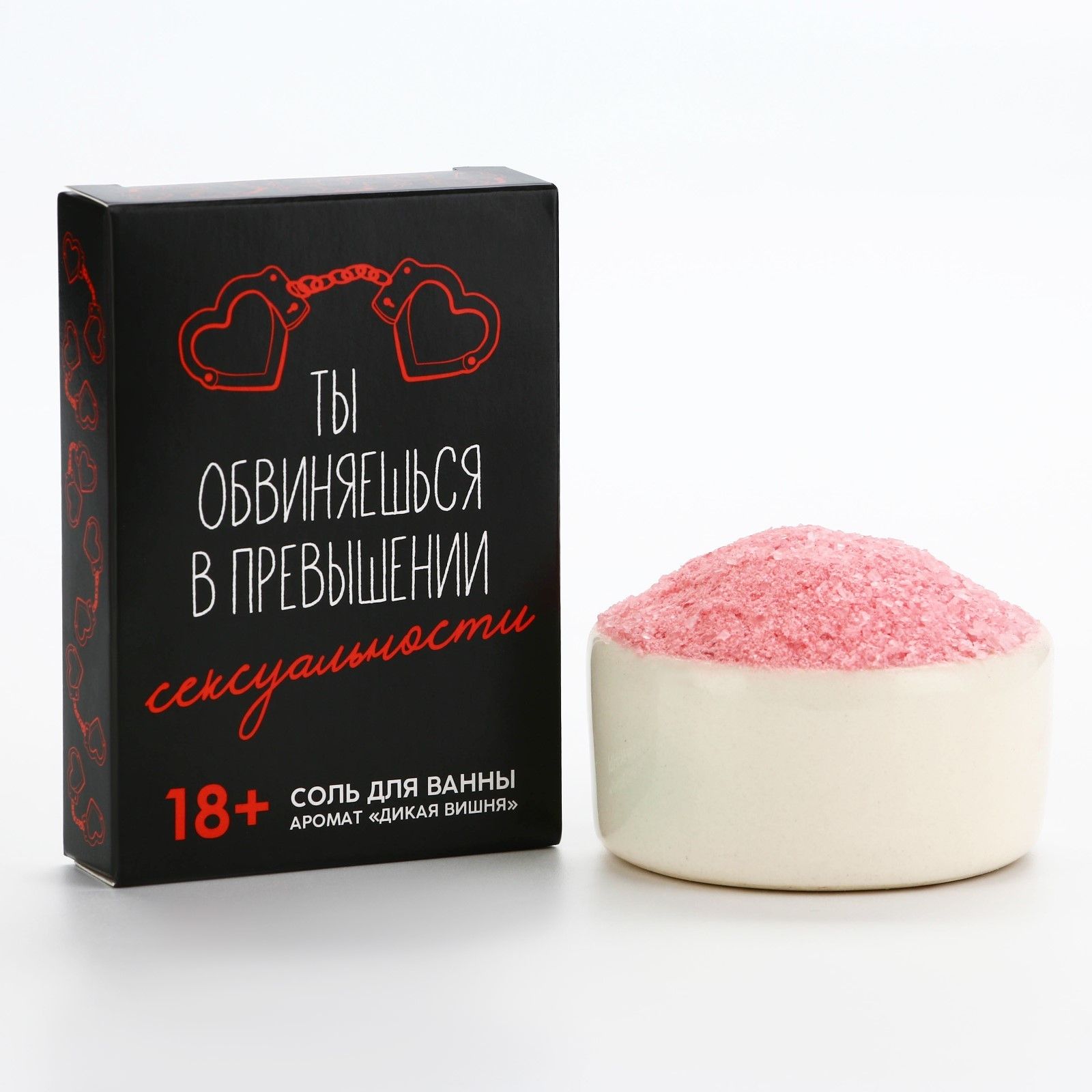 

Соль для ванны «Ты обвиняешься» с ароматом дикой вишни - 100 гр., Разноцветный