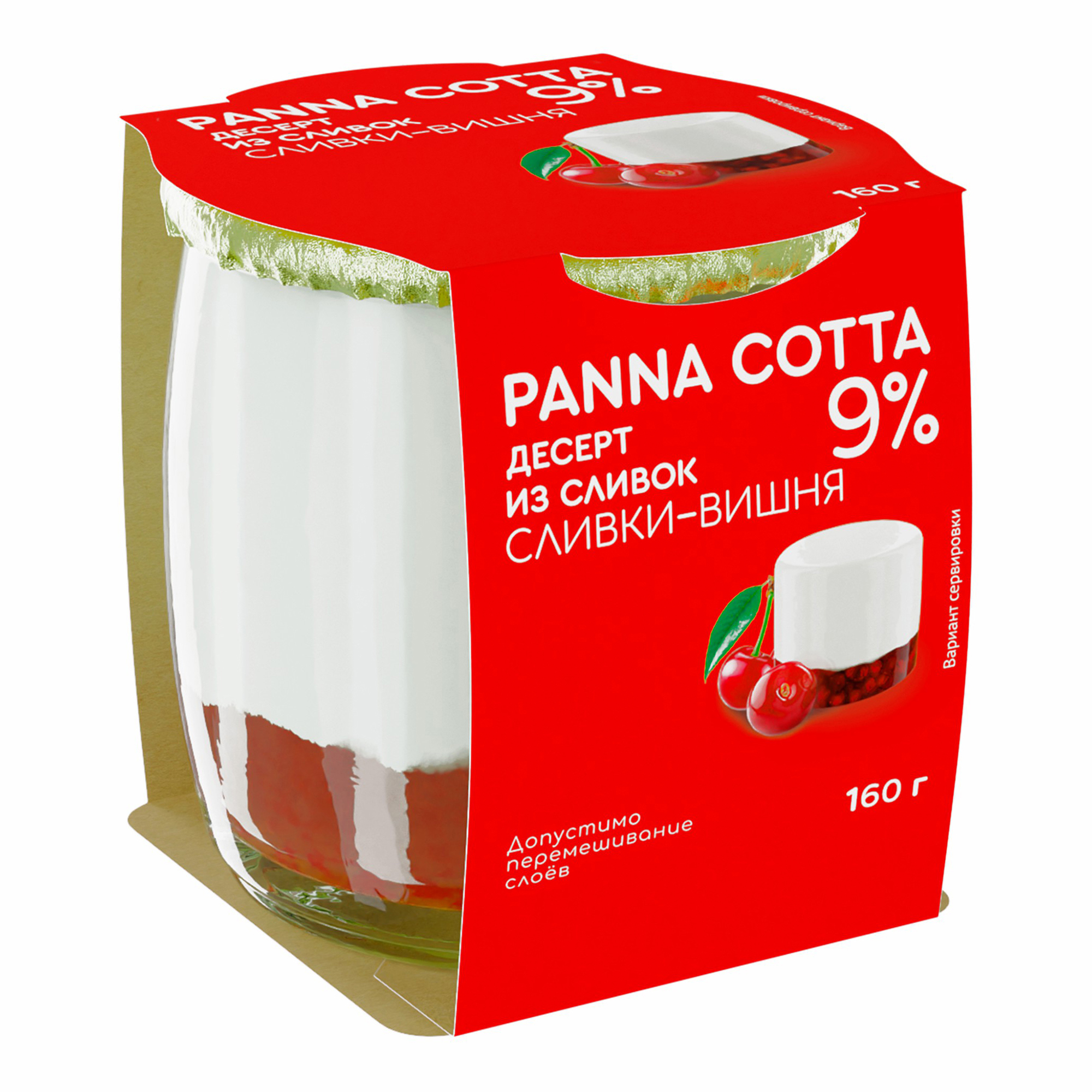 Десерт сливочный Коломенский Panna cotta сливки и клубника 9% 160 г