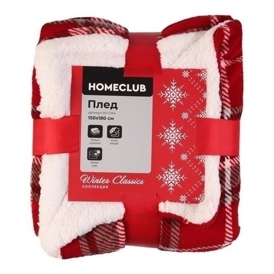 Плед Homeclub Winter classics 200 х 220 см полиэстер коралл