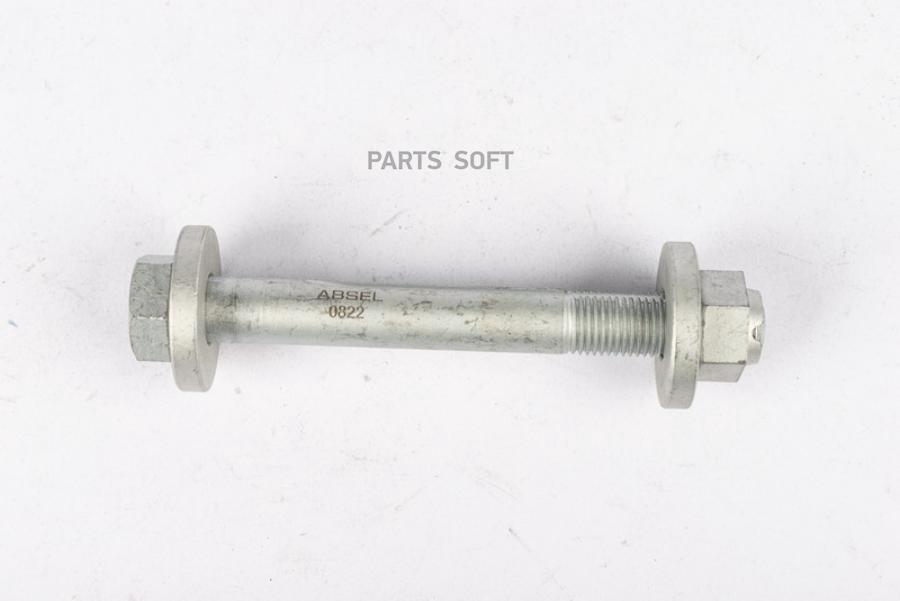 

Болт Регулировочный К-Т 1Шт ABSEL MS339027K