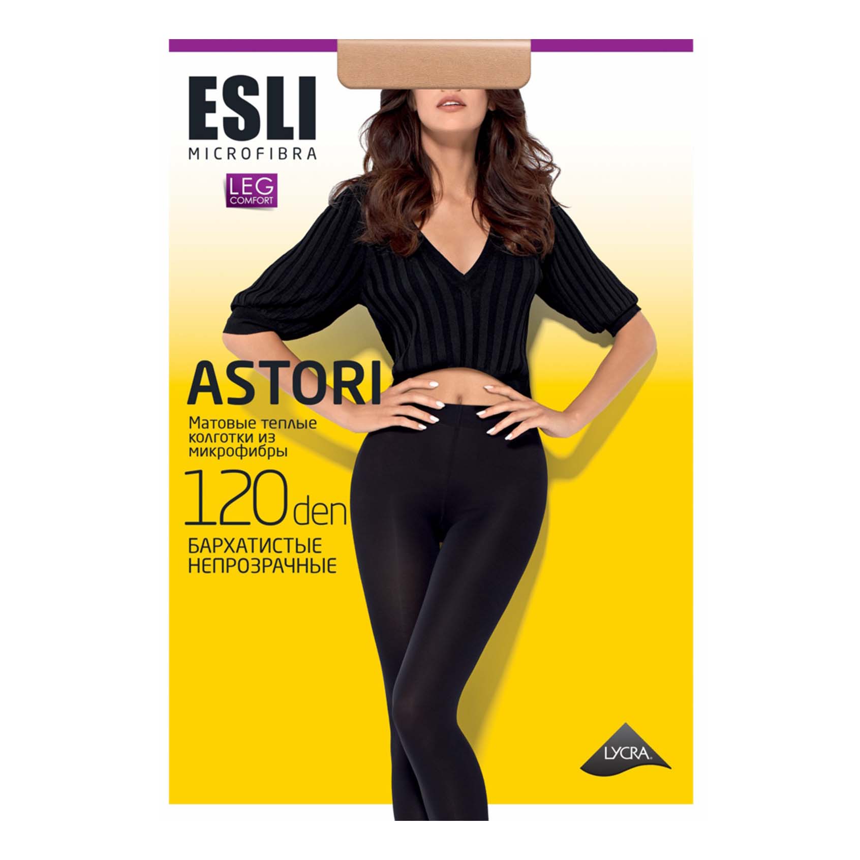 

Колготки женские Esli бежевые 4